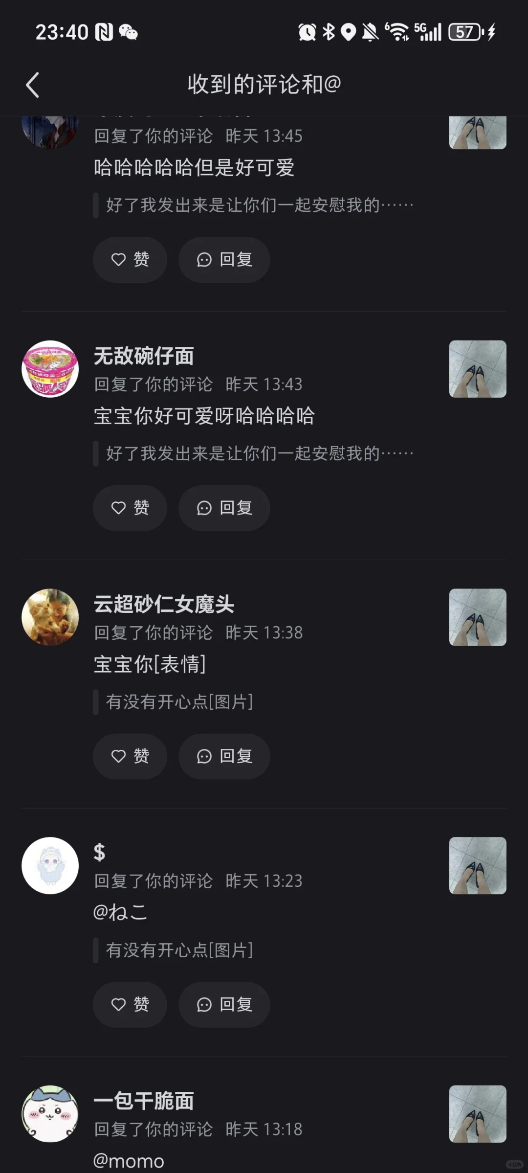 小红书已经成为我最爱的软件