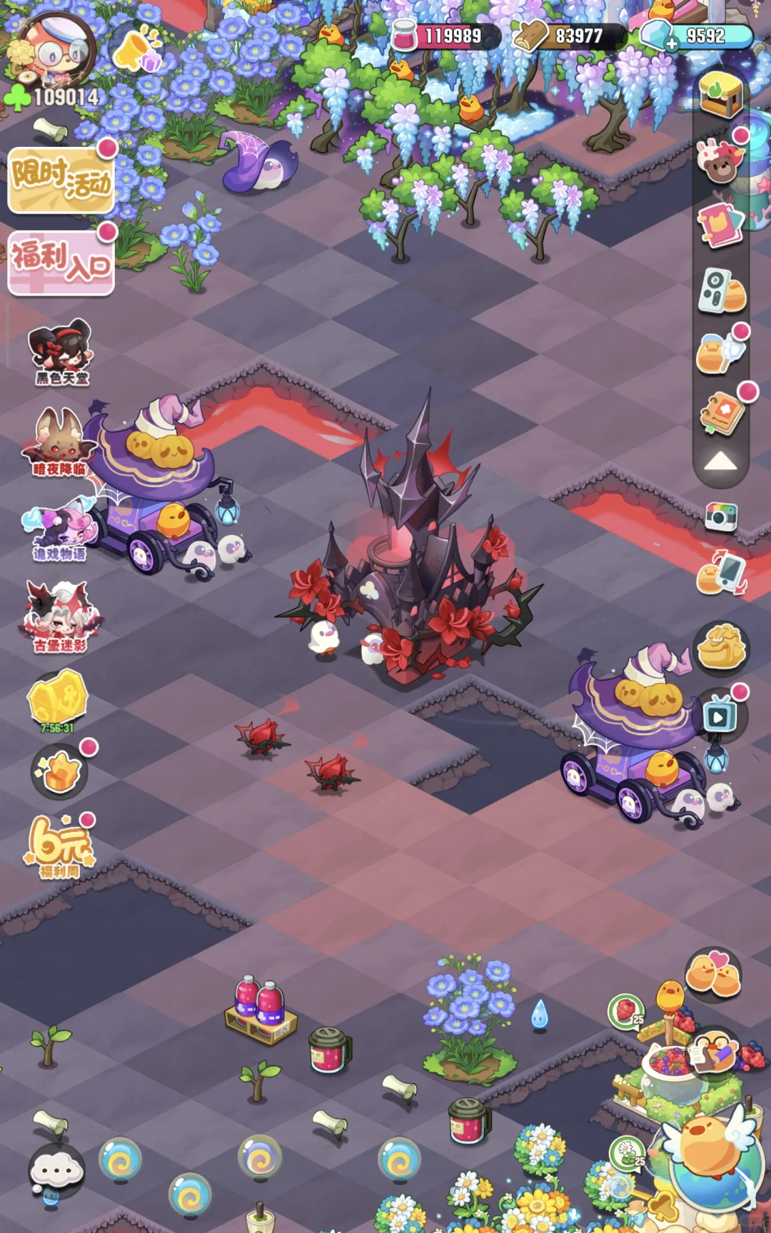 黑色天堂森林季结束，暗黑风还不错