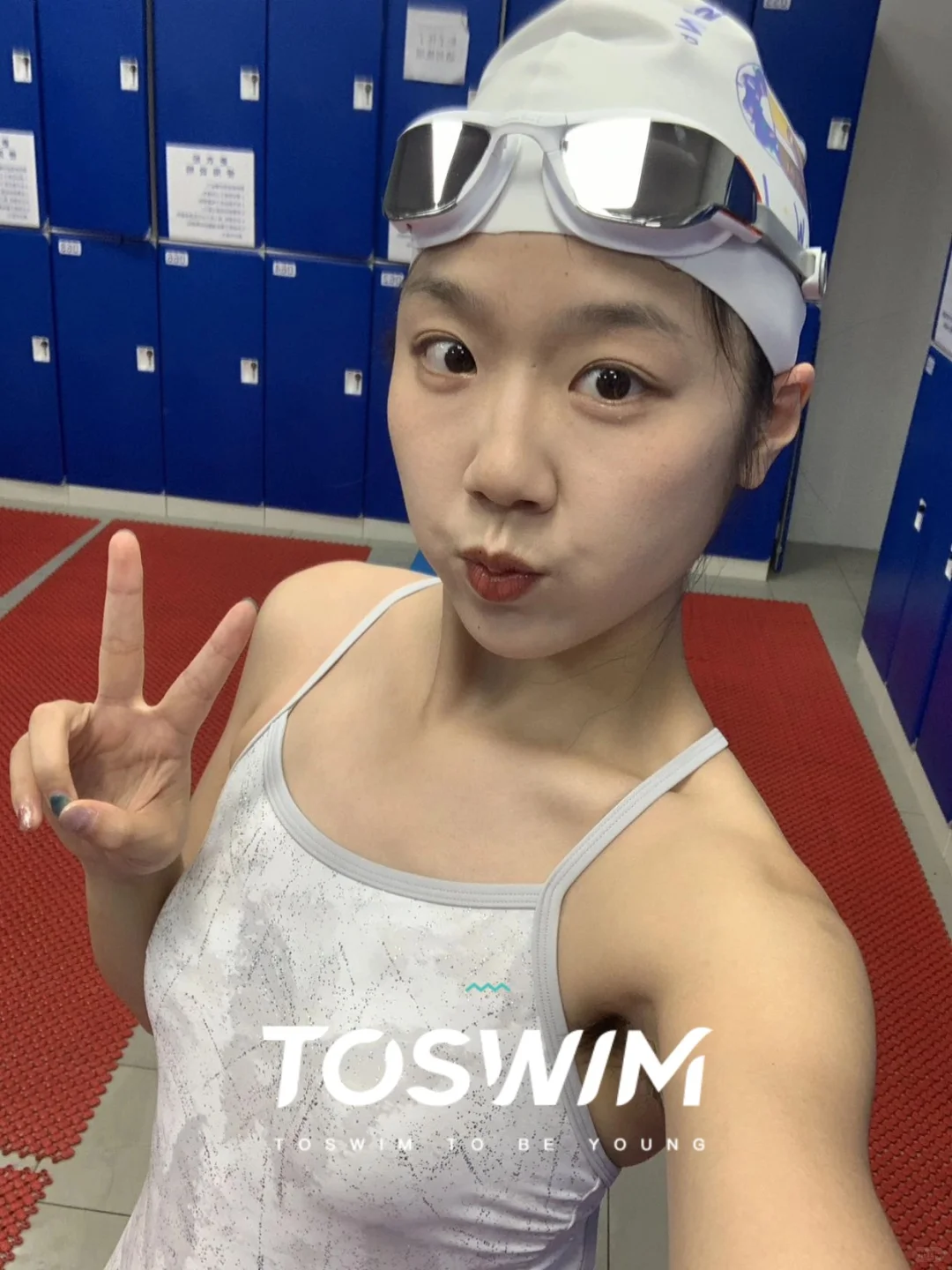 今日游泳fitcheck| 被教练夸泳衣超好看！