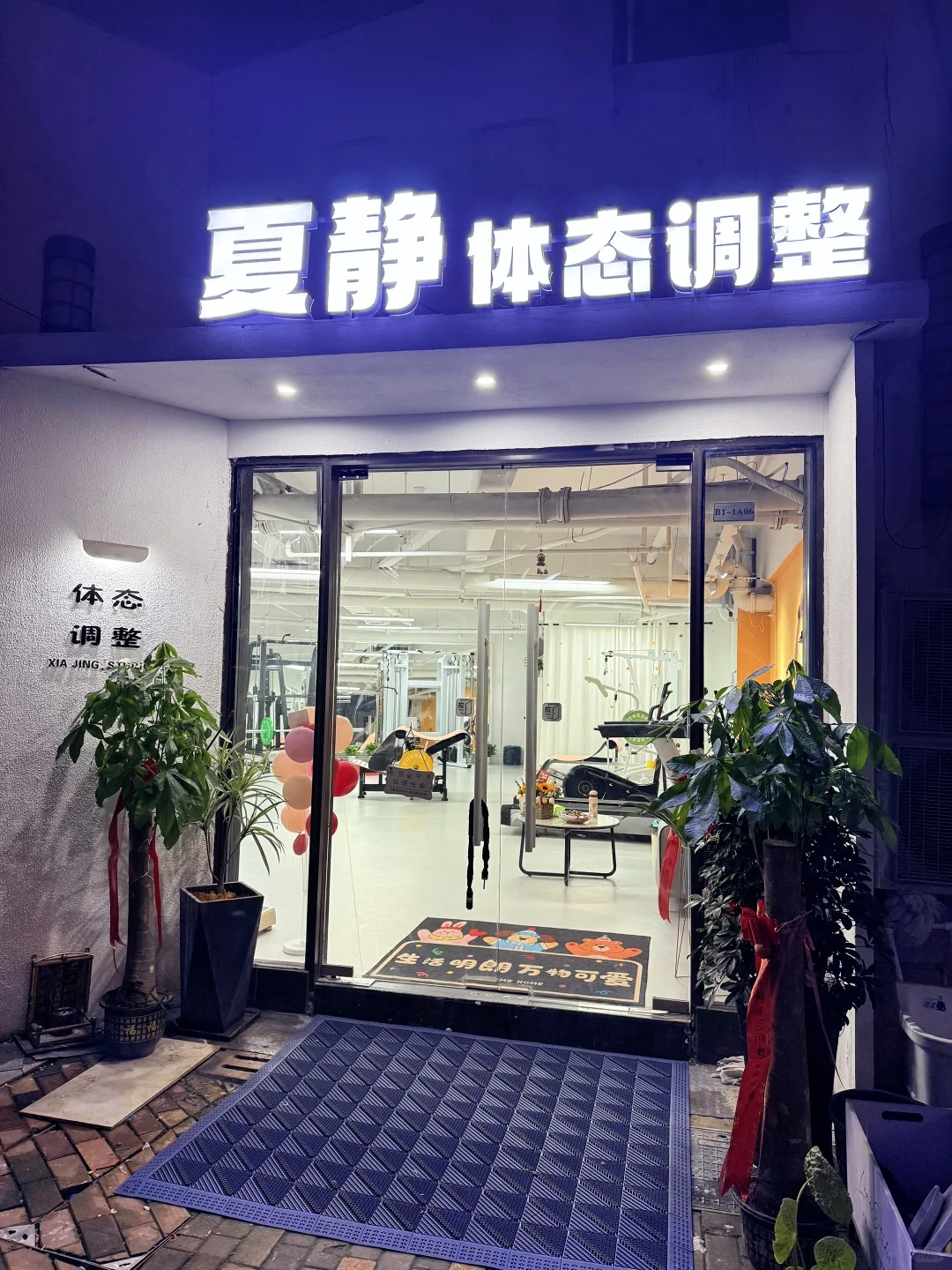 九江女私教～只带女生