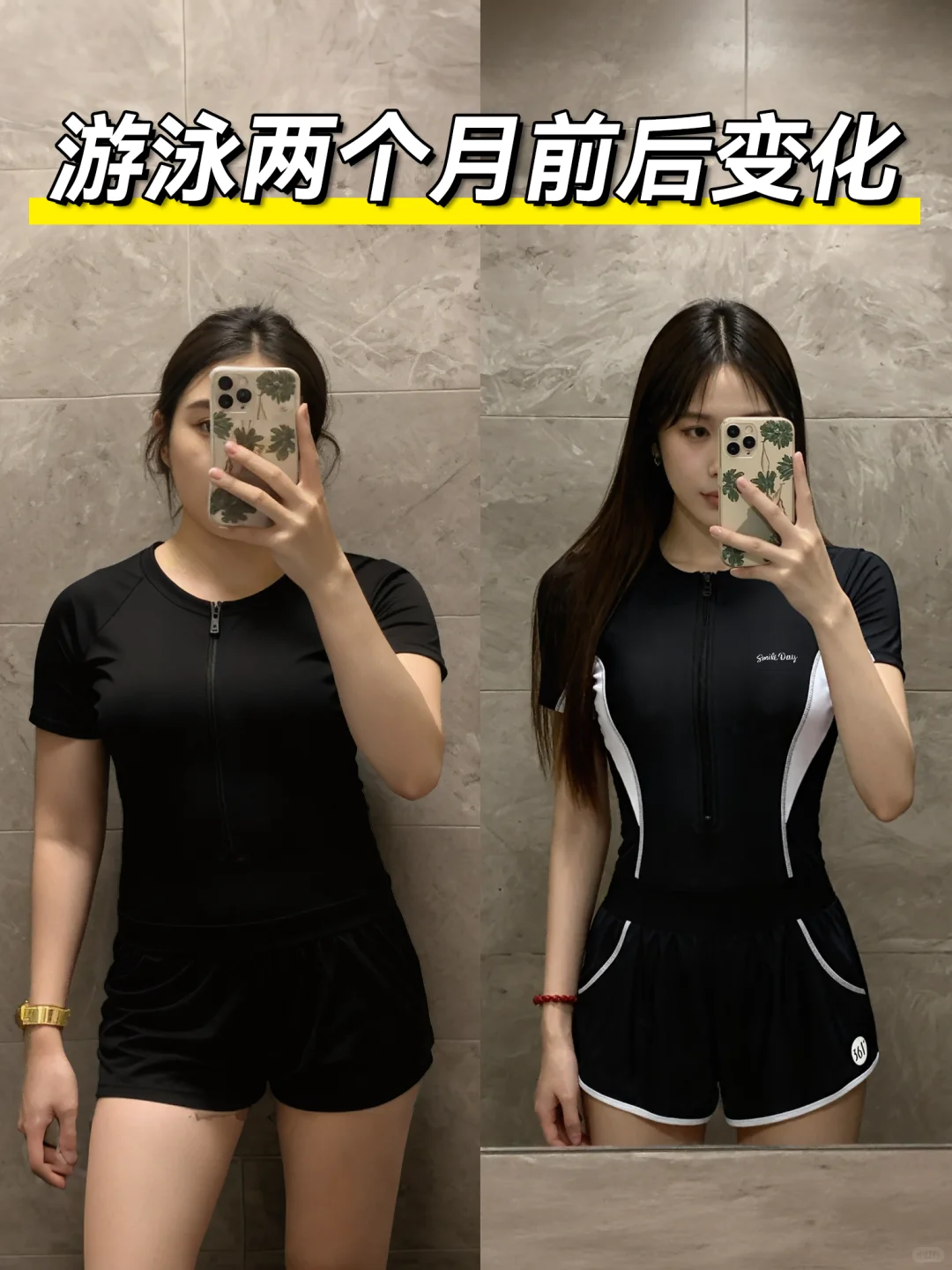 游泳俩月！我算懂换头式变美的爽了💦