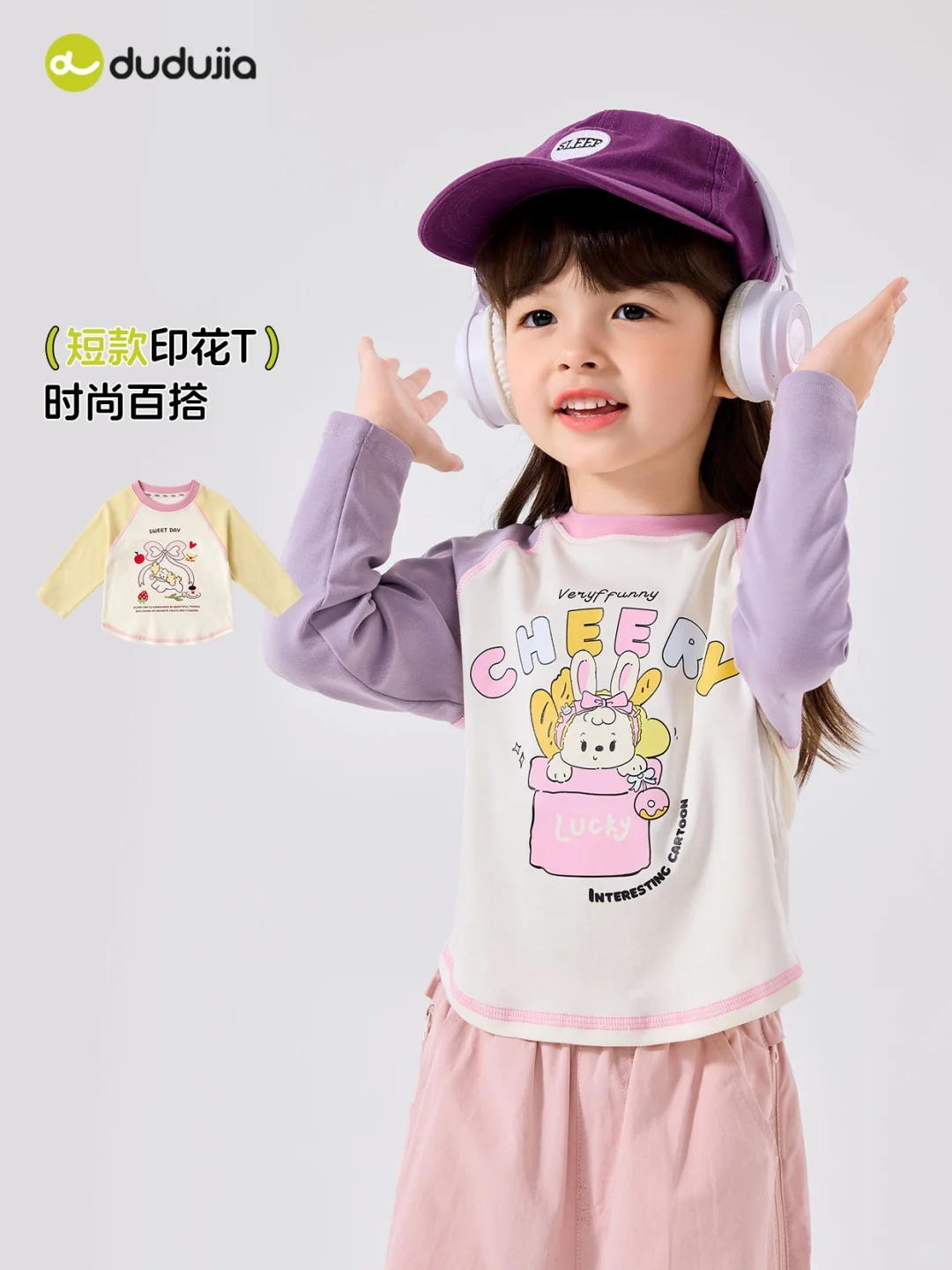 女宝宝入秋新推荐，长袖合集必须拿下！