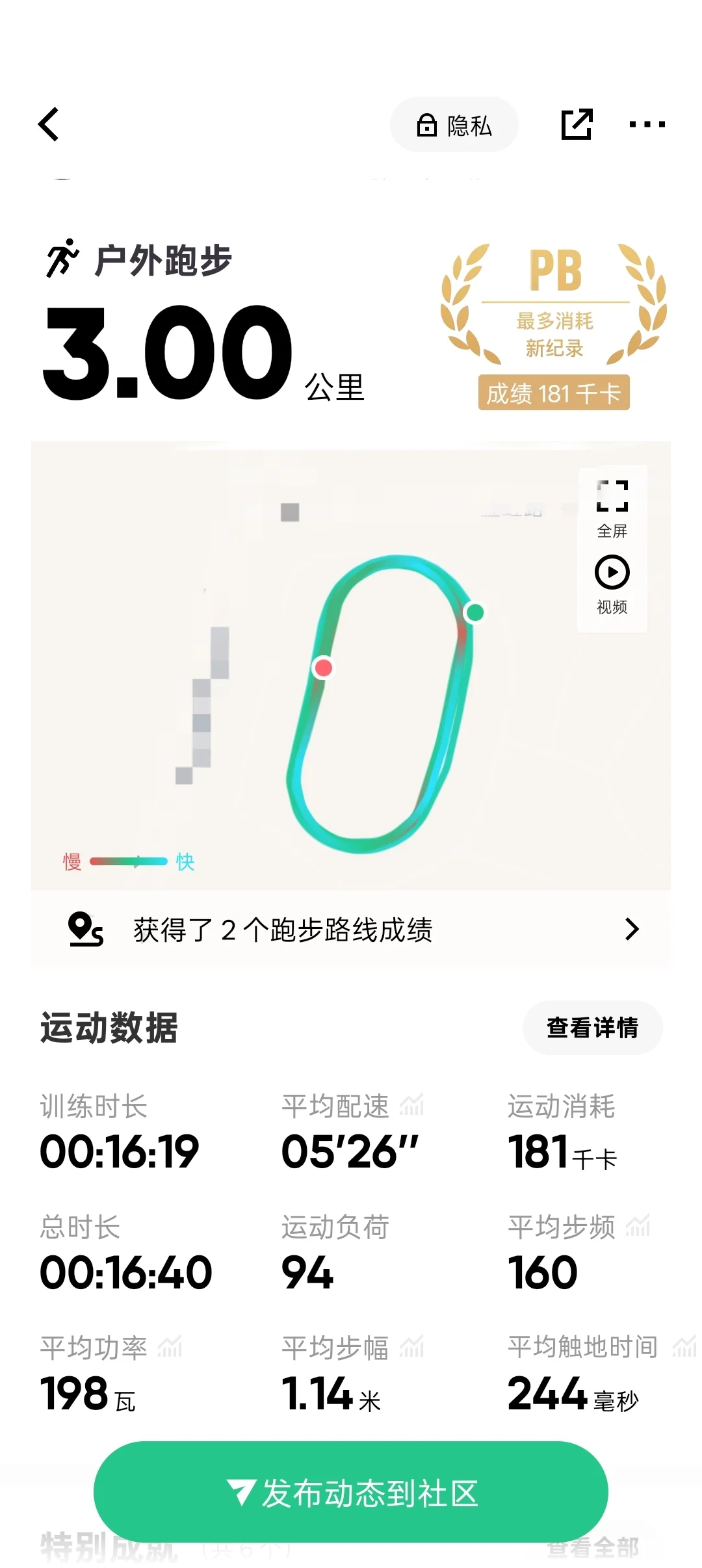 可以给点建议吗？