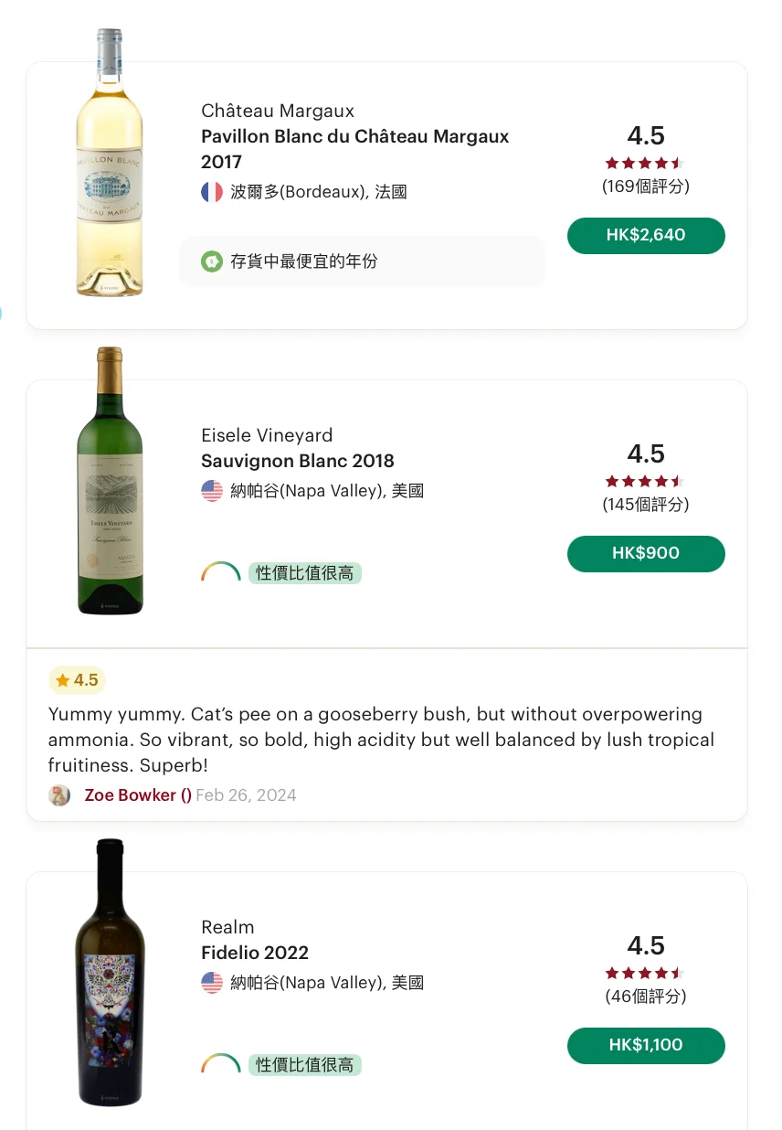 每天捡一粒葡萄🍇90｜Sauvignon Blanc