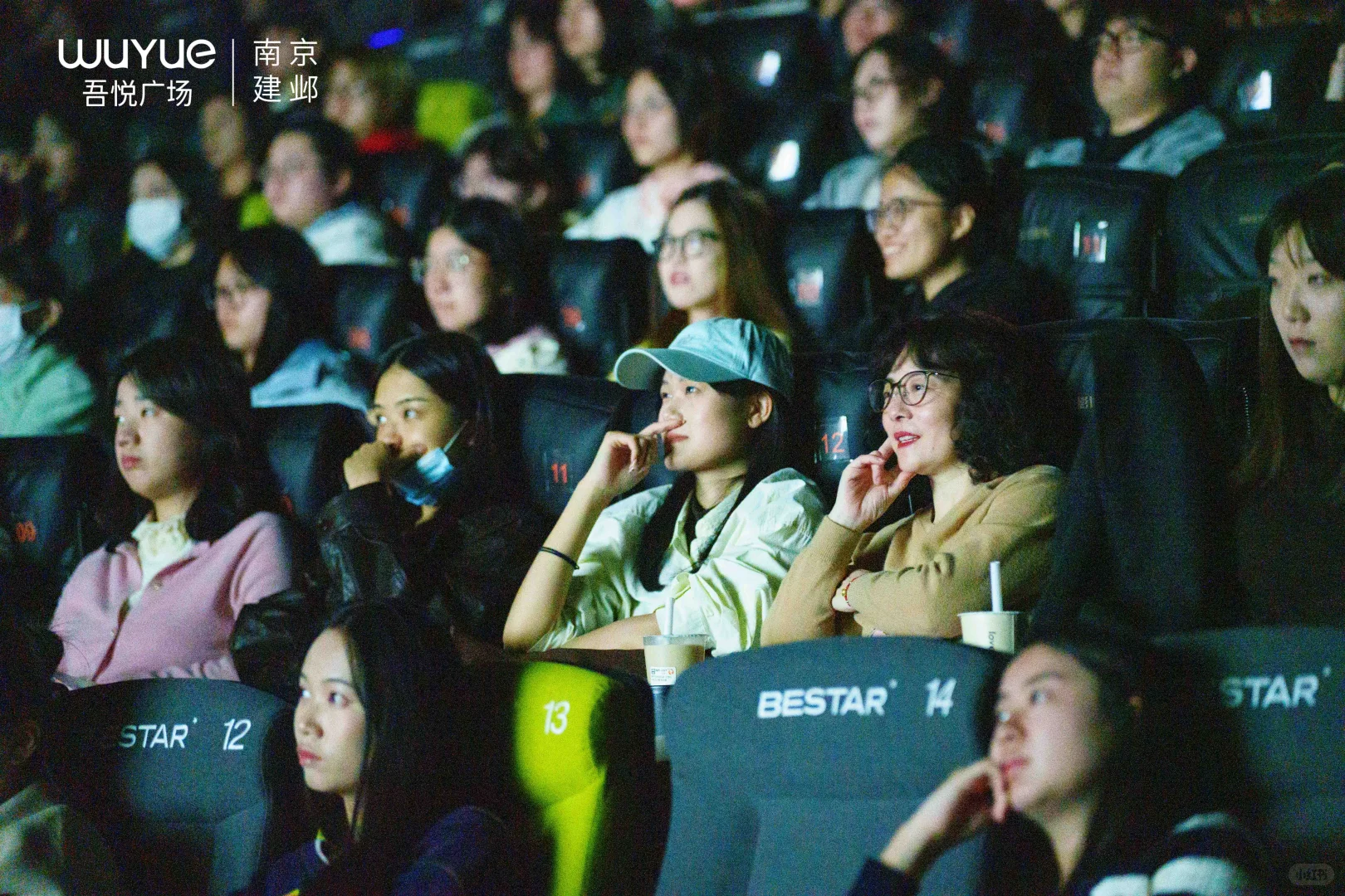 《日掛中天》建邺吾悦星轶影城路演圆满结束