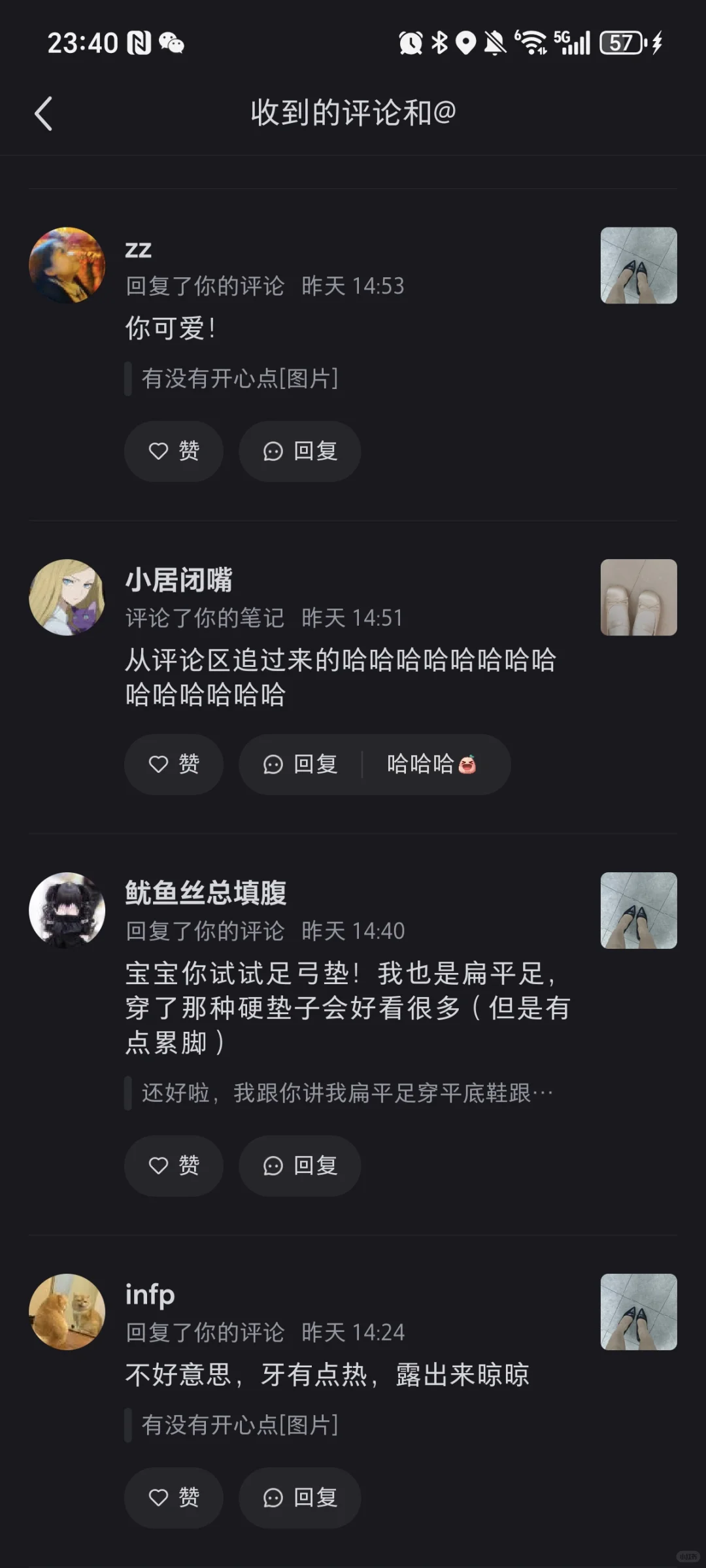 小红书已经成为我最爱的软件