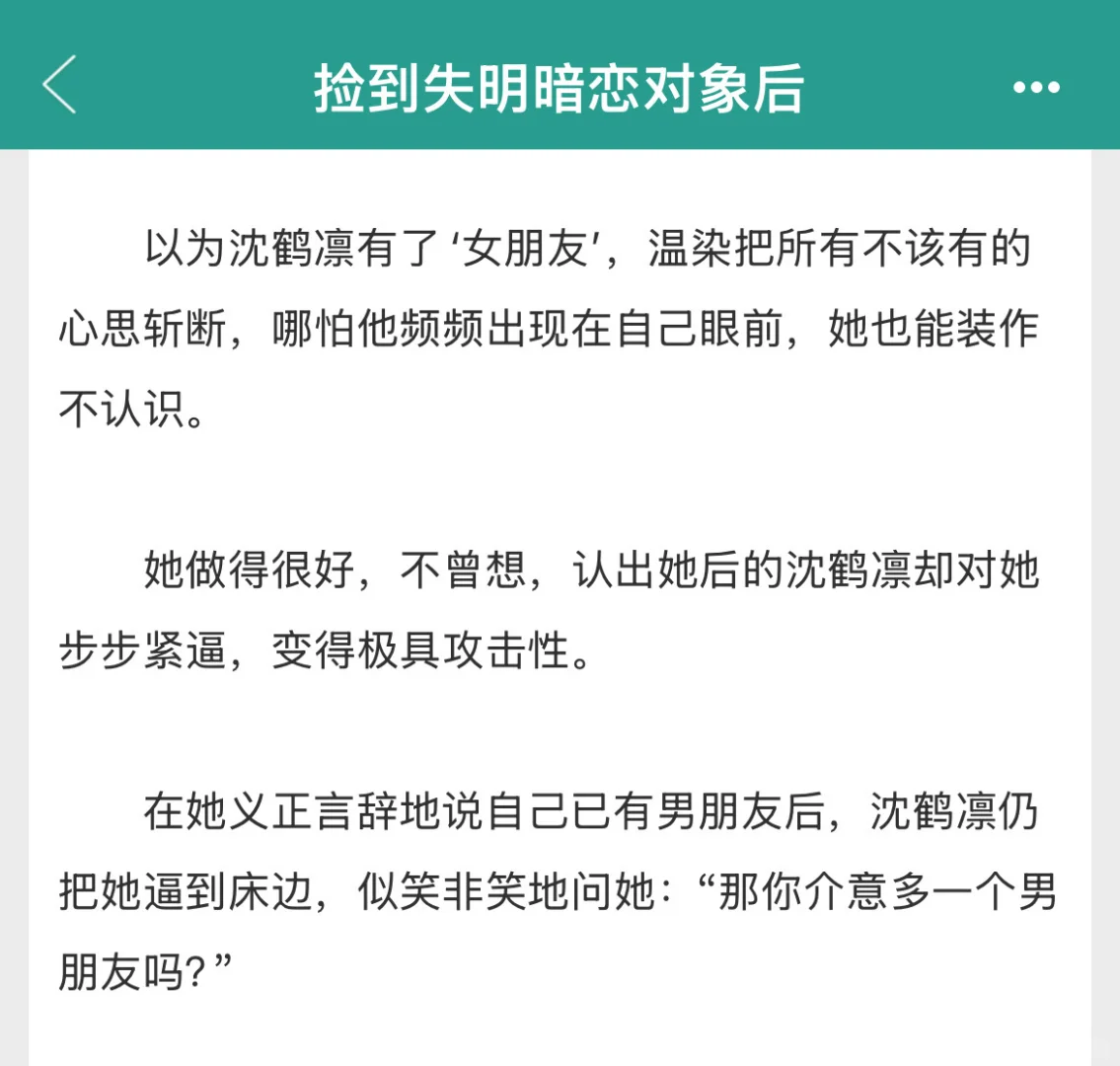 丰腴性感软妹vs残疾高领之花 开篇同居好甜