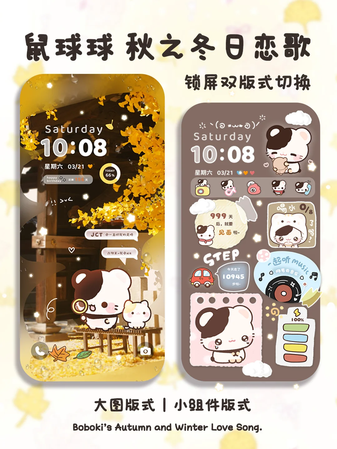 ❄就当作每一片雪花都是你的来信