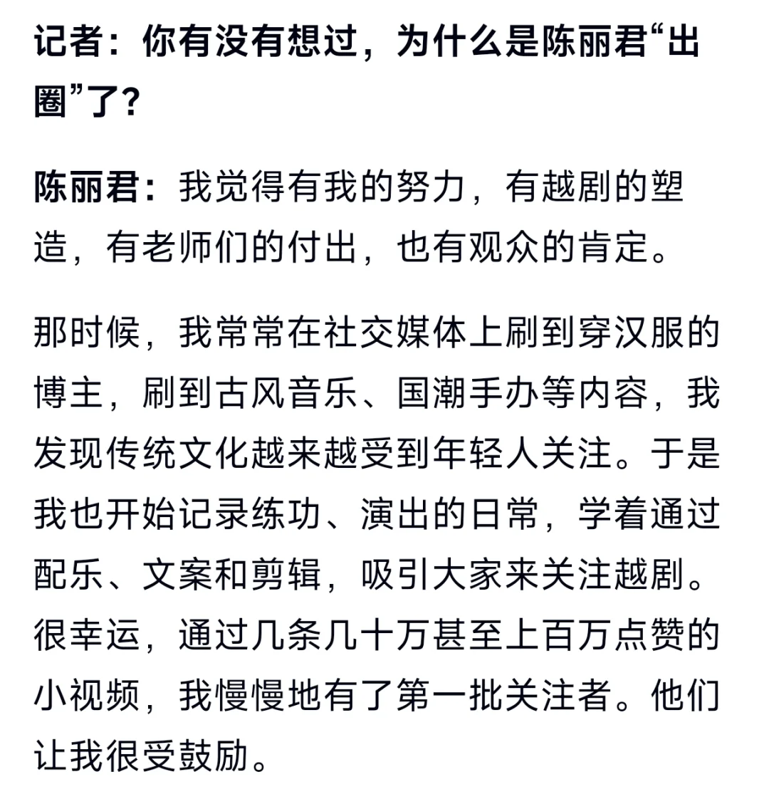 人生无限好 青春正妖娆