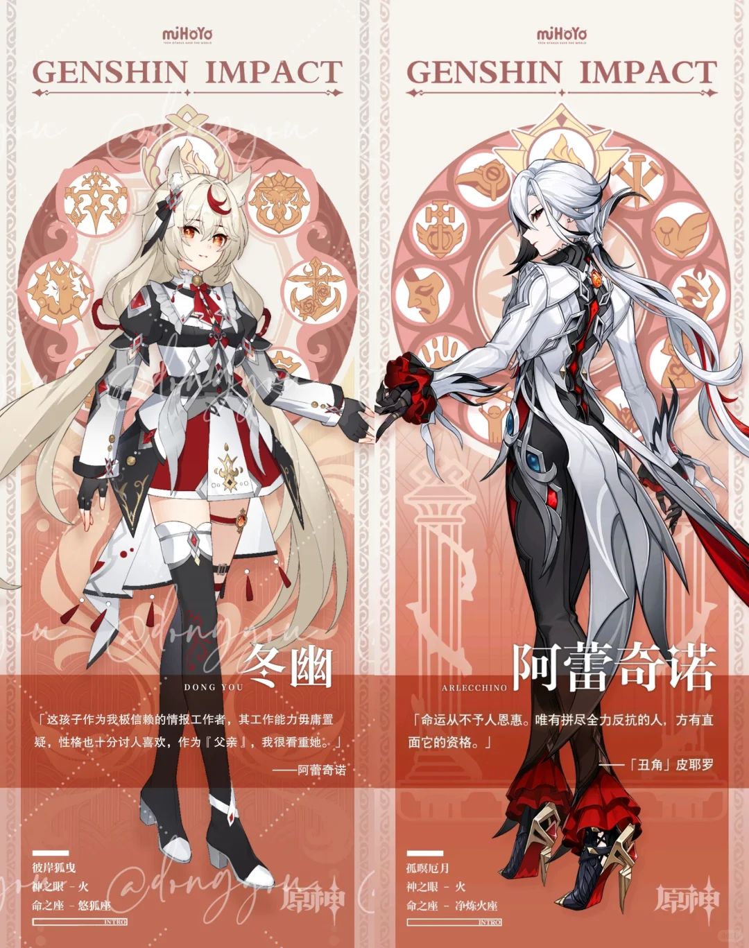 炳若观火，往事如烟。