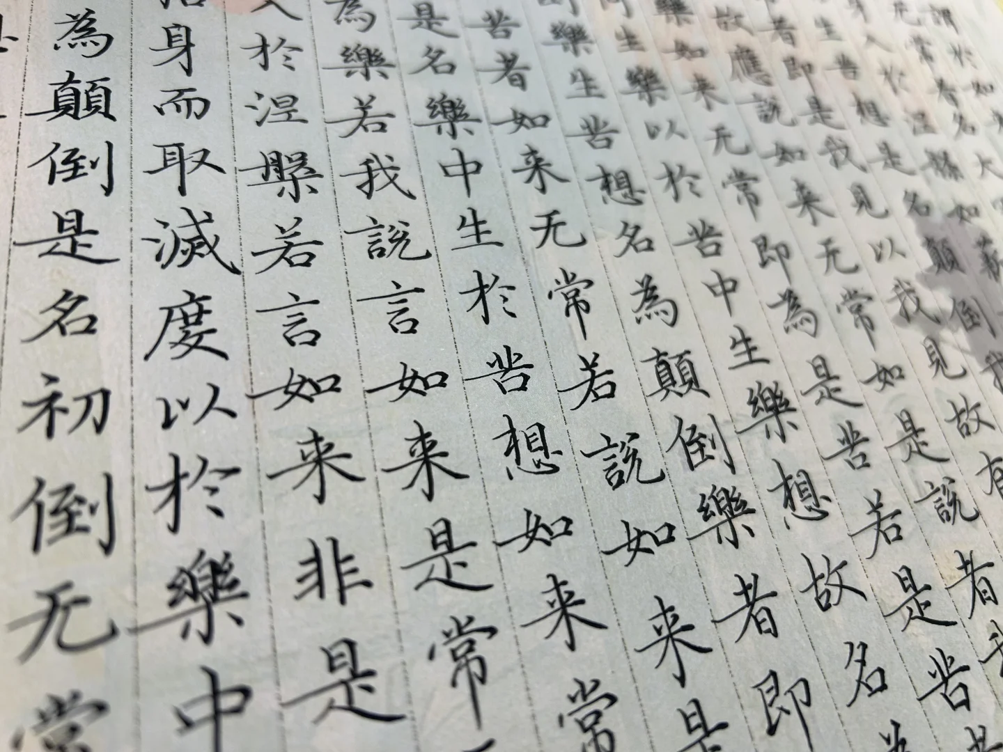 写个妖娆的字体