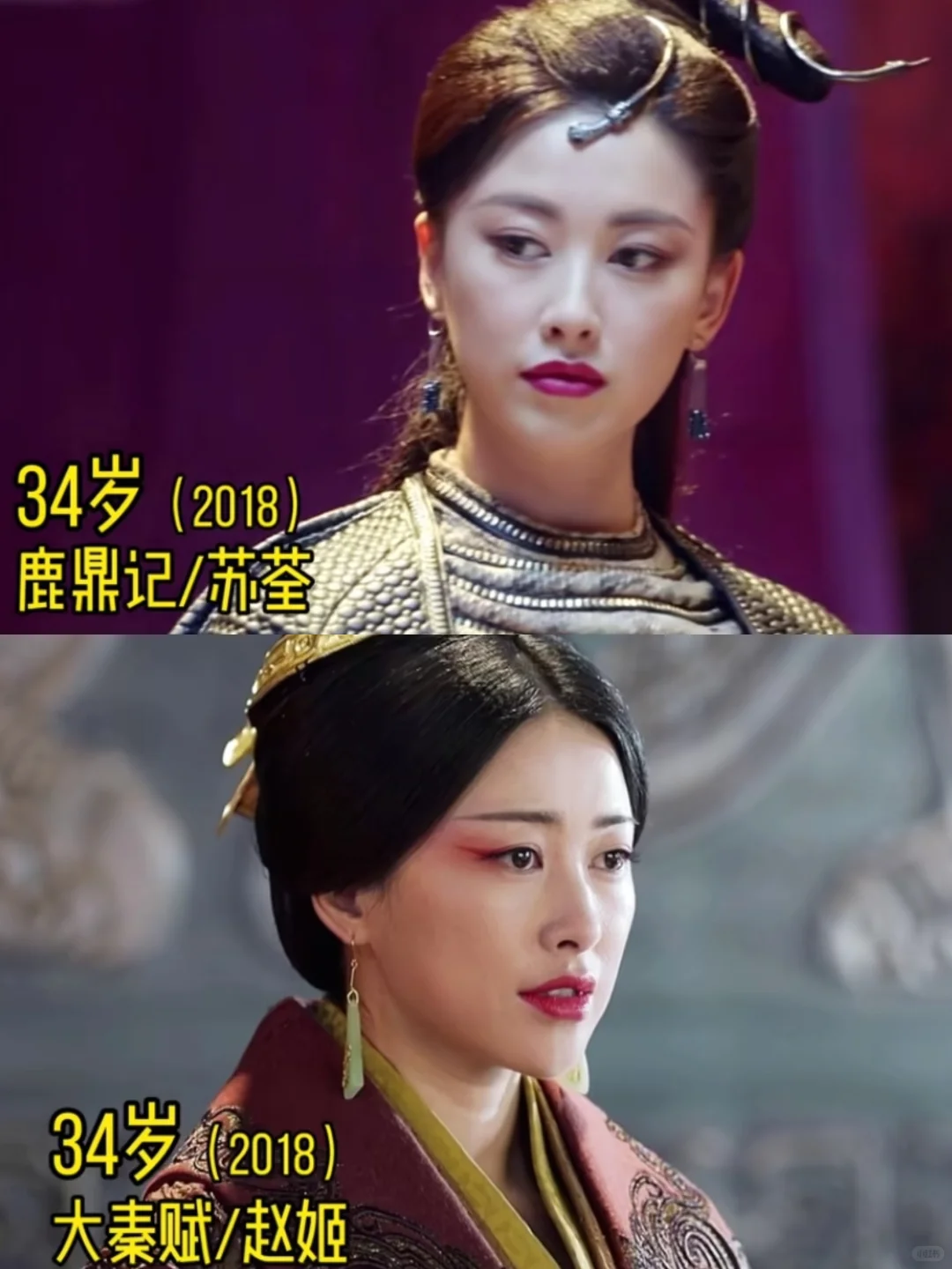 风情万种的女神朱珠，出道至今荧幕颜值变化