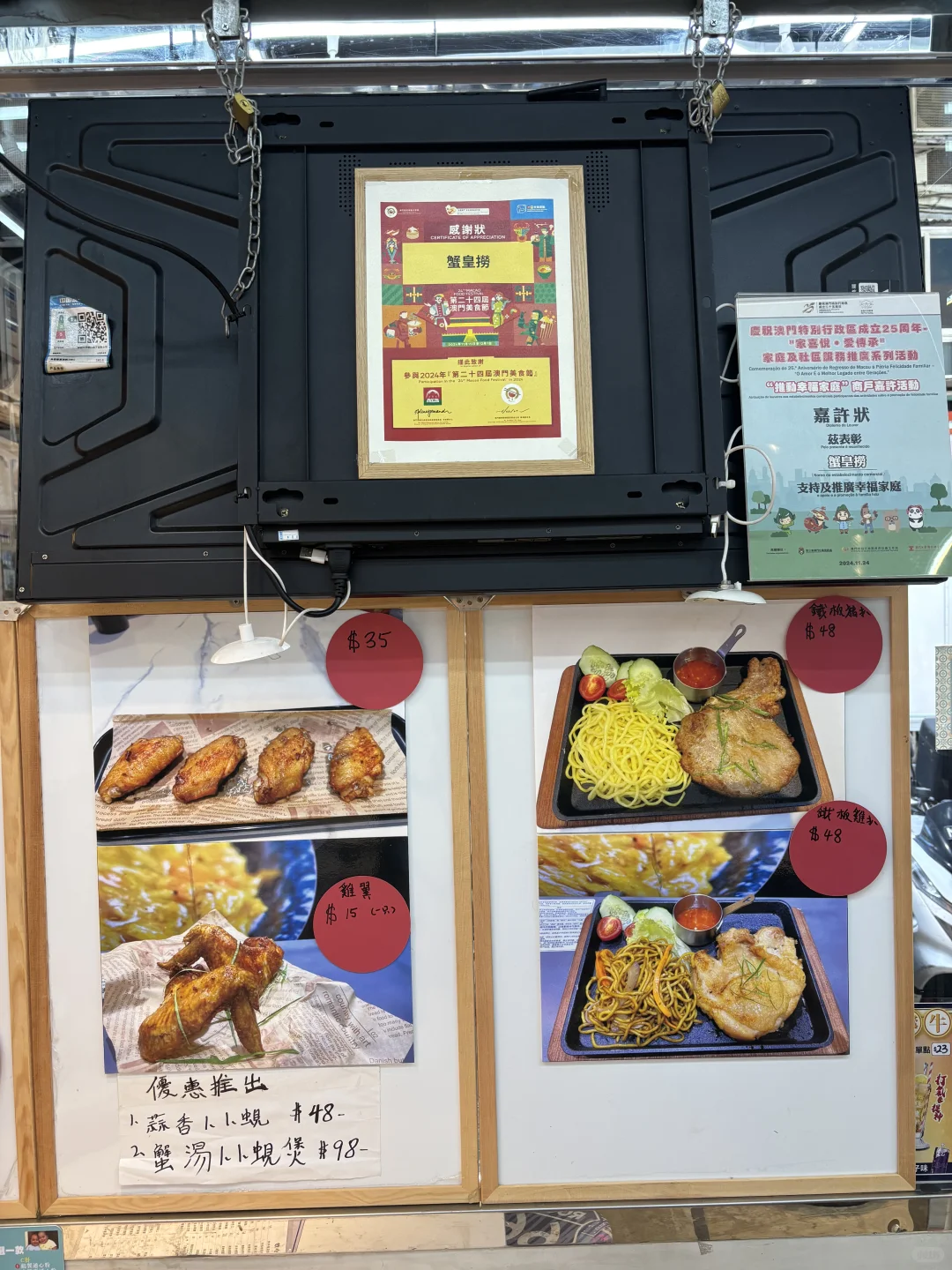 澳门现拆蟹黄盛宴 人均百元实现蟹香自由