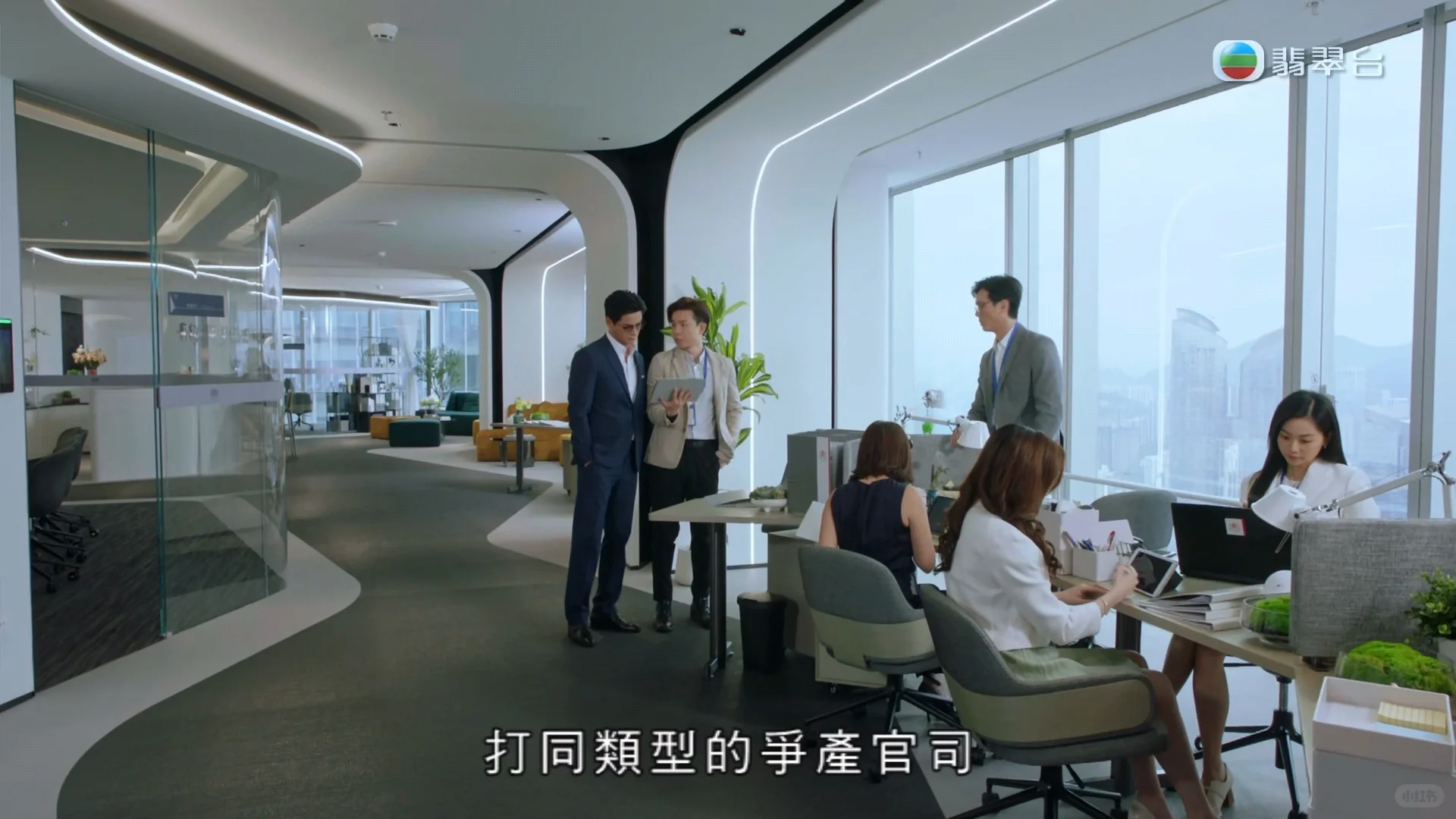 估唔到張強嘅事務所會再現金式森林