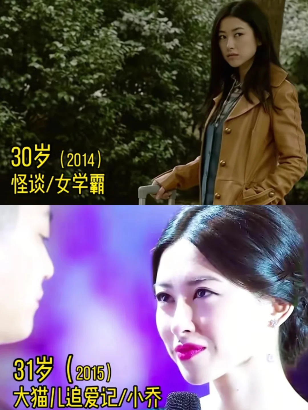 风情万种的女神朱珠，出道至今荧幕颜值变化