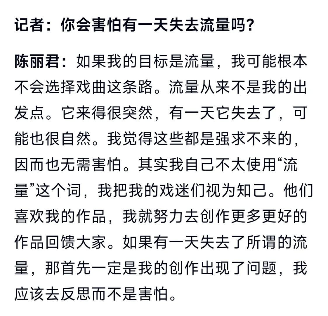 人生无限好 青春正妖娆