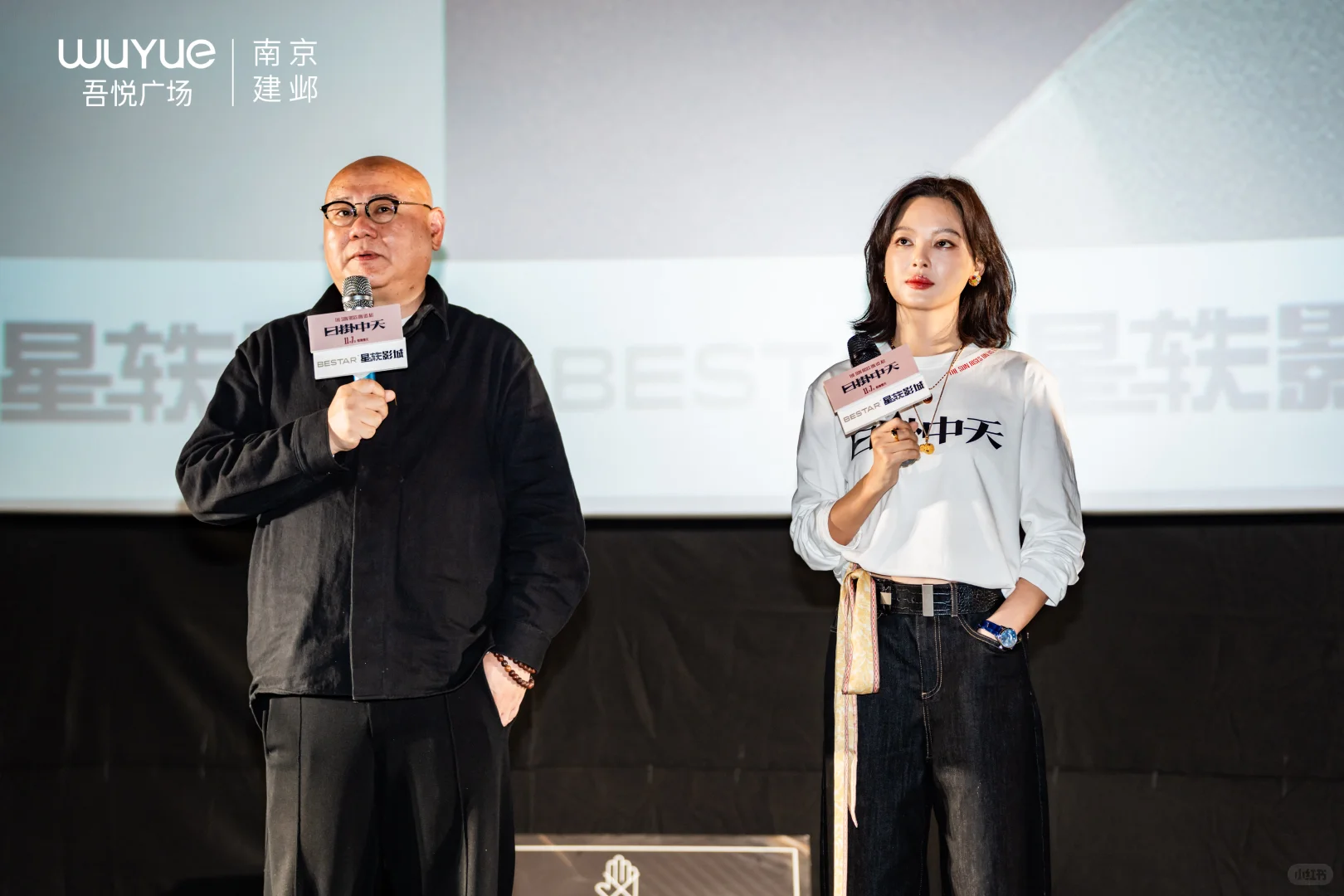 《日掛中天》建邺吾悦星轶影城路演圆满结束