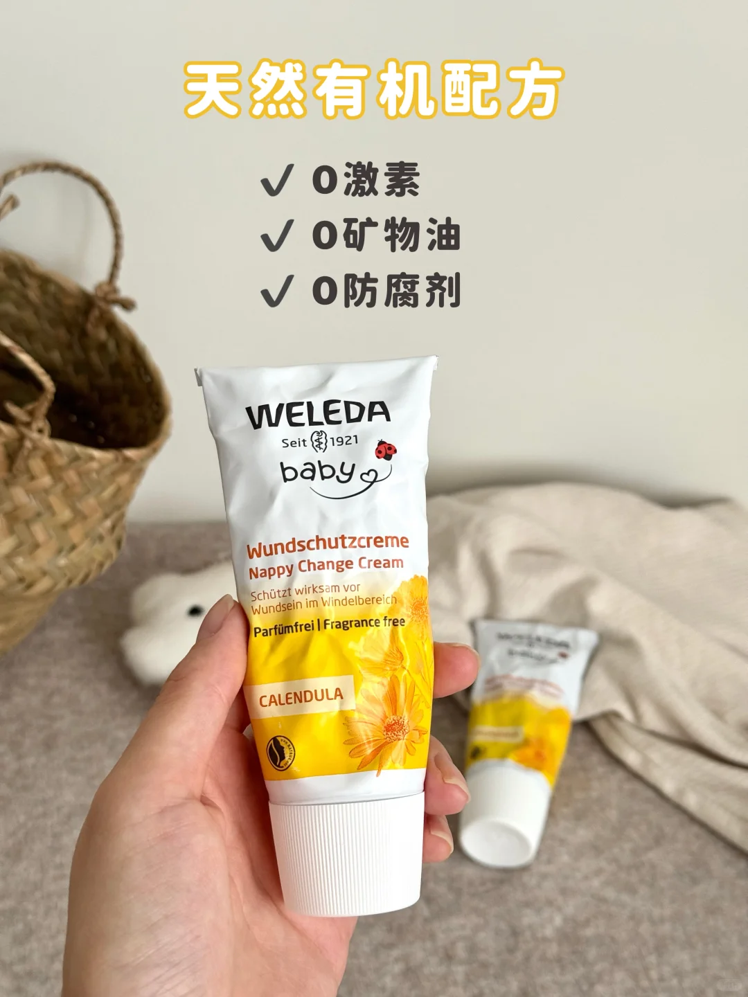 女宝护臀小贴士！轻松不费妈