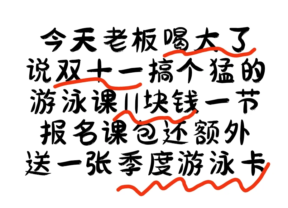 南宁11块钱一节的游泳课去哪里找