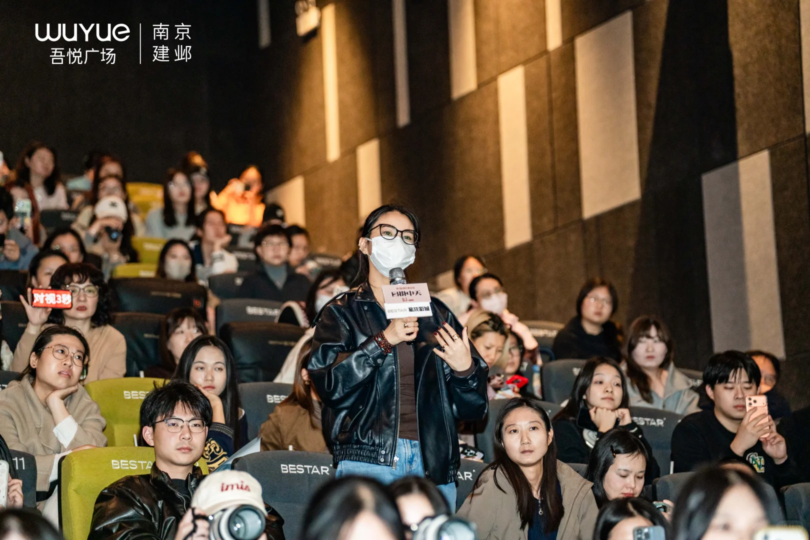 《日掛中天》建邺吾悦星轶影城路演圆满结束