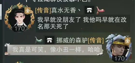 挪威的森林应该支付我改名卡的费用