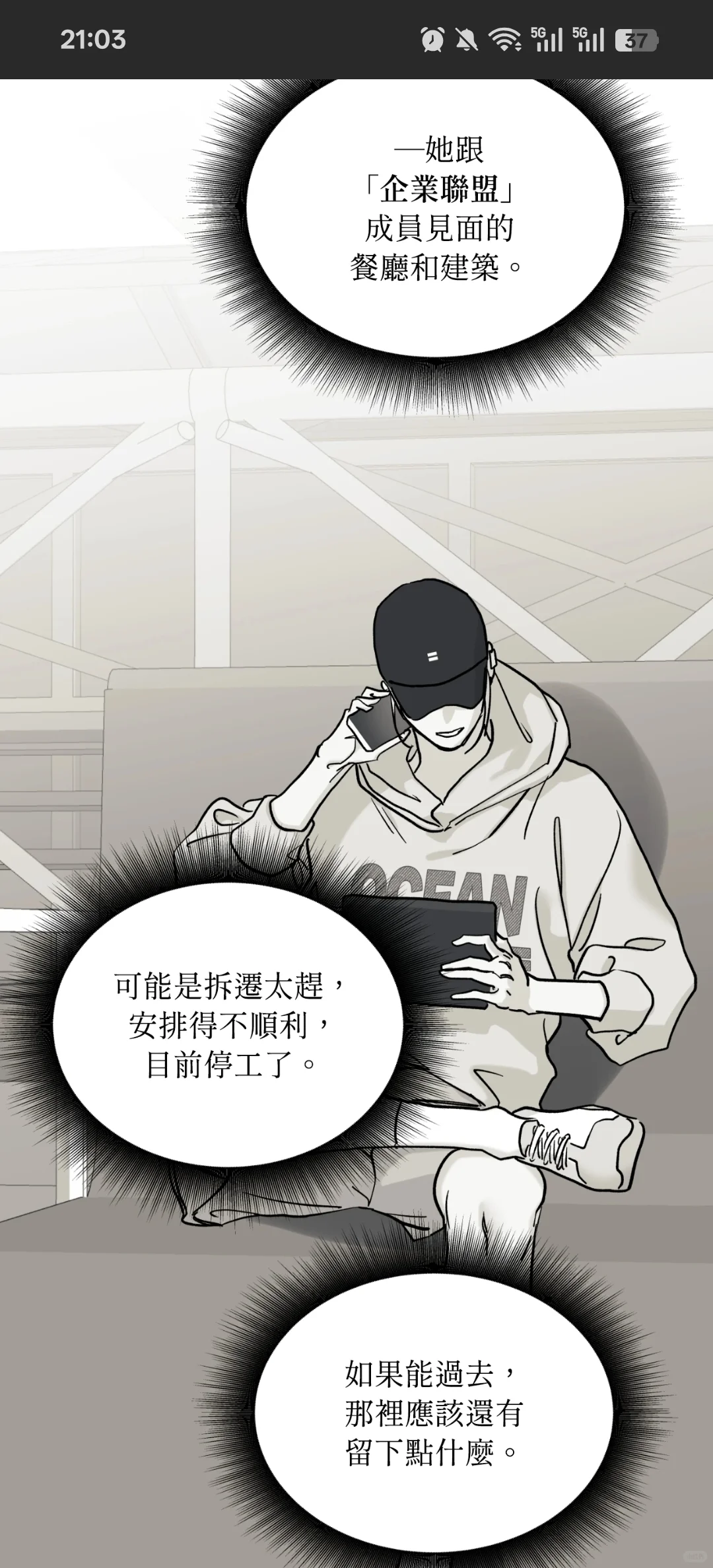 怎么就季结了啊啊啊？？？