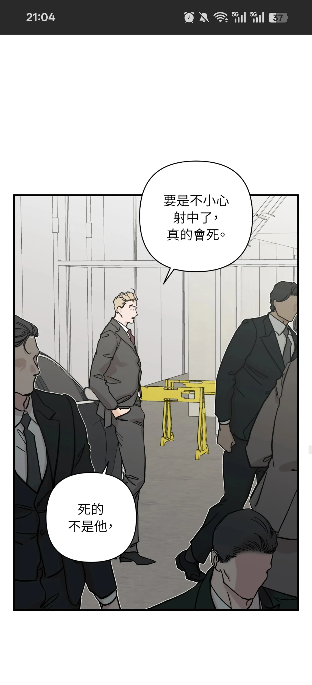 怎么就季结了啊啊啊？？？