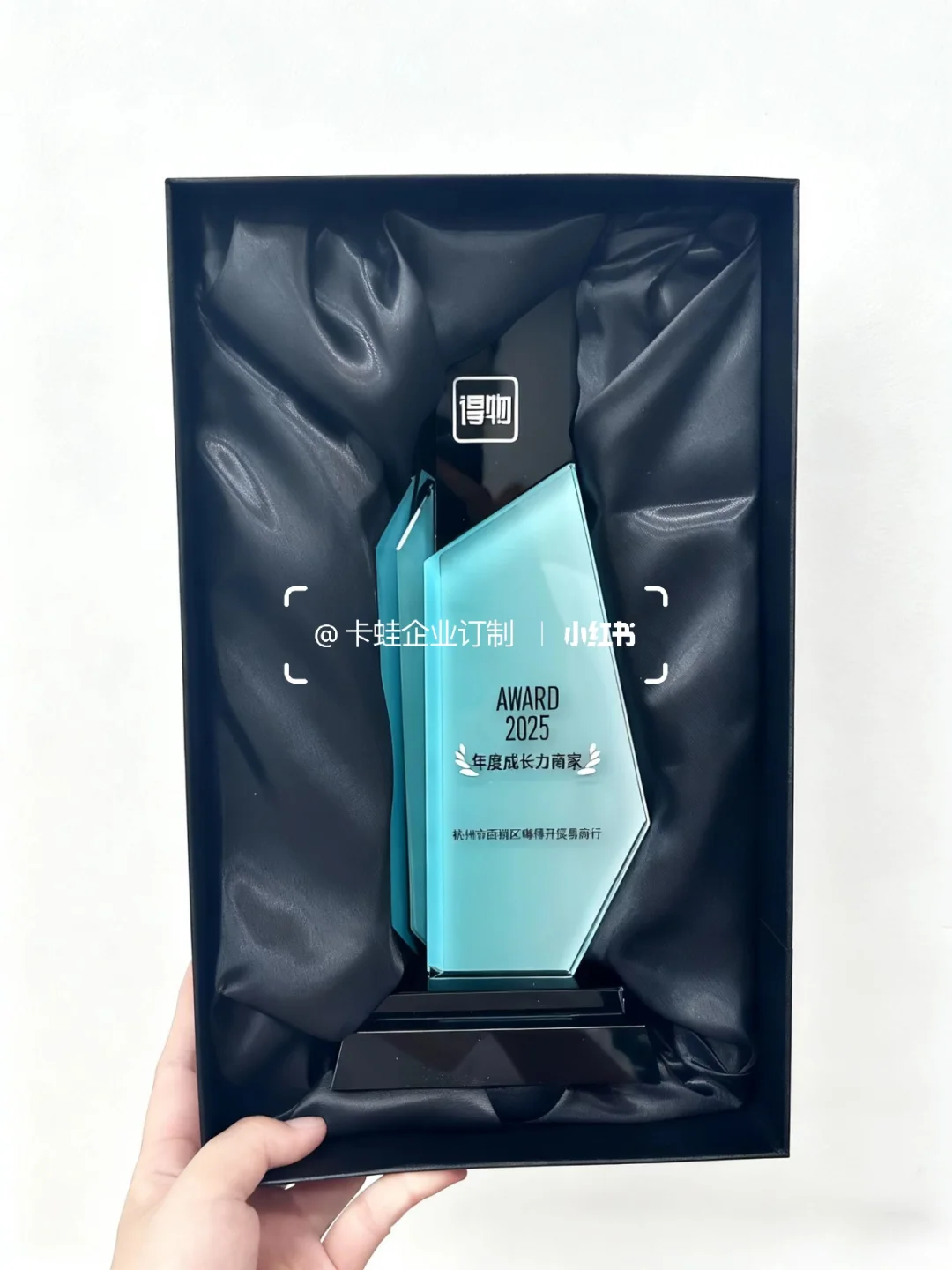 🏆奖杯定制 | 企业 “年度成长力” 高光镌刻