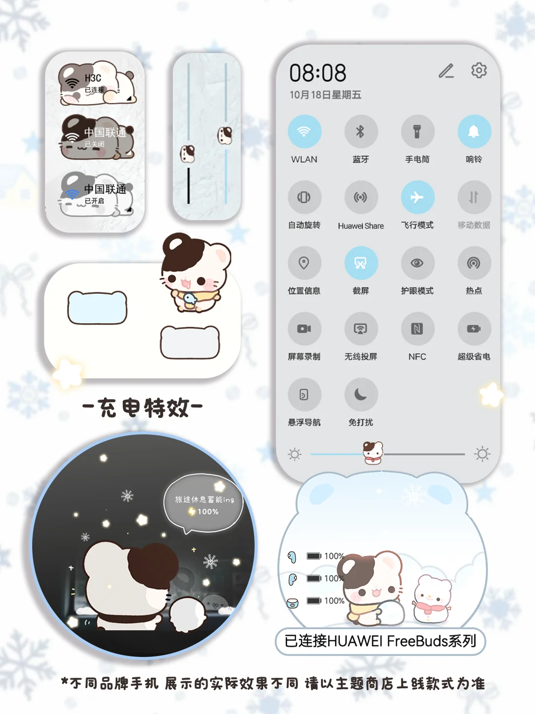 ❄就当作每一片雪花都是你的来信