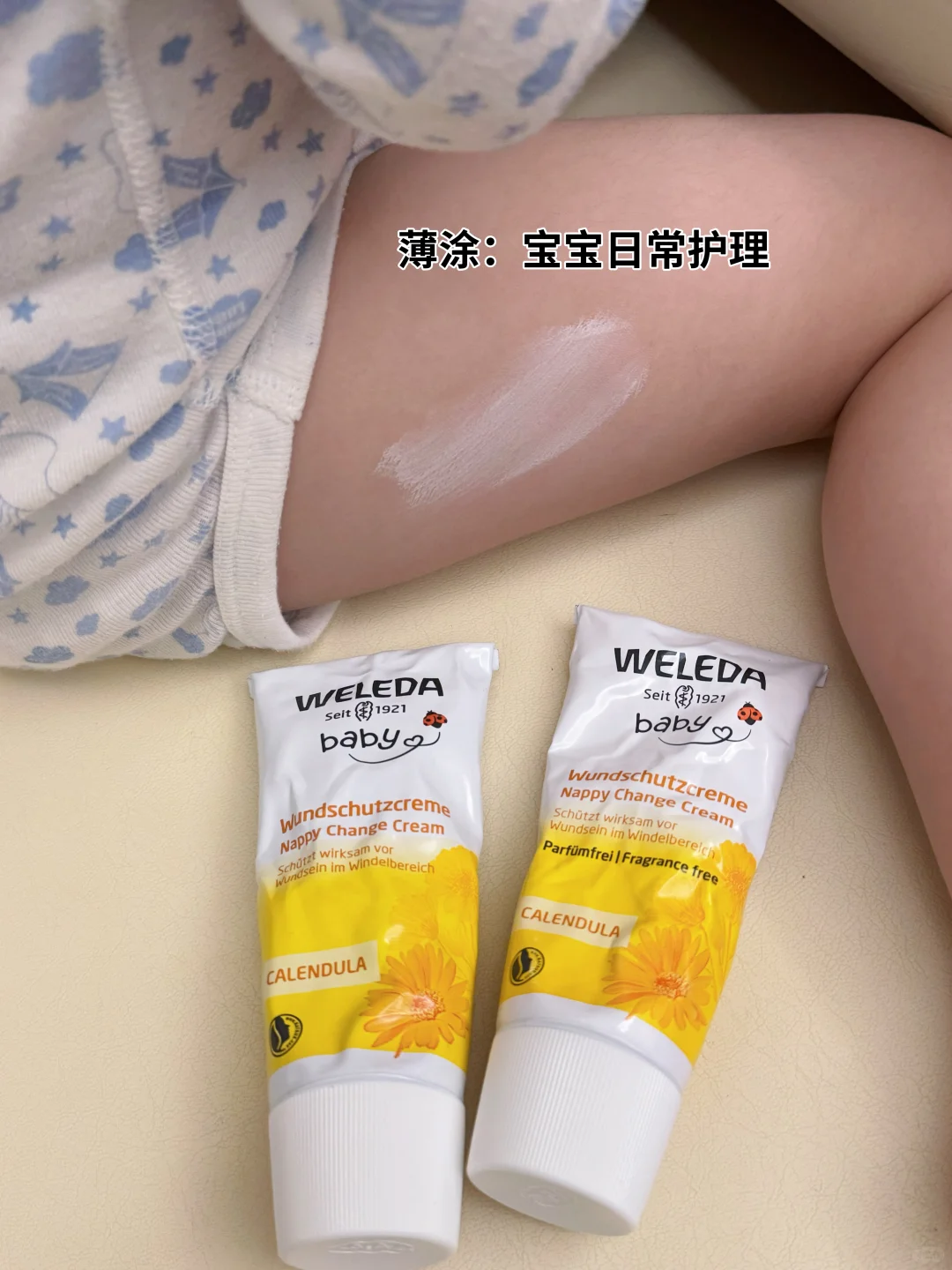 女宝护臀小贴士！轻松不费妈