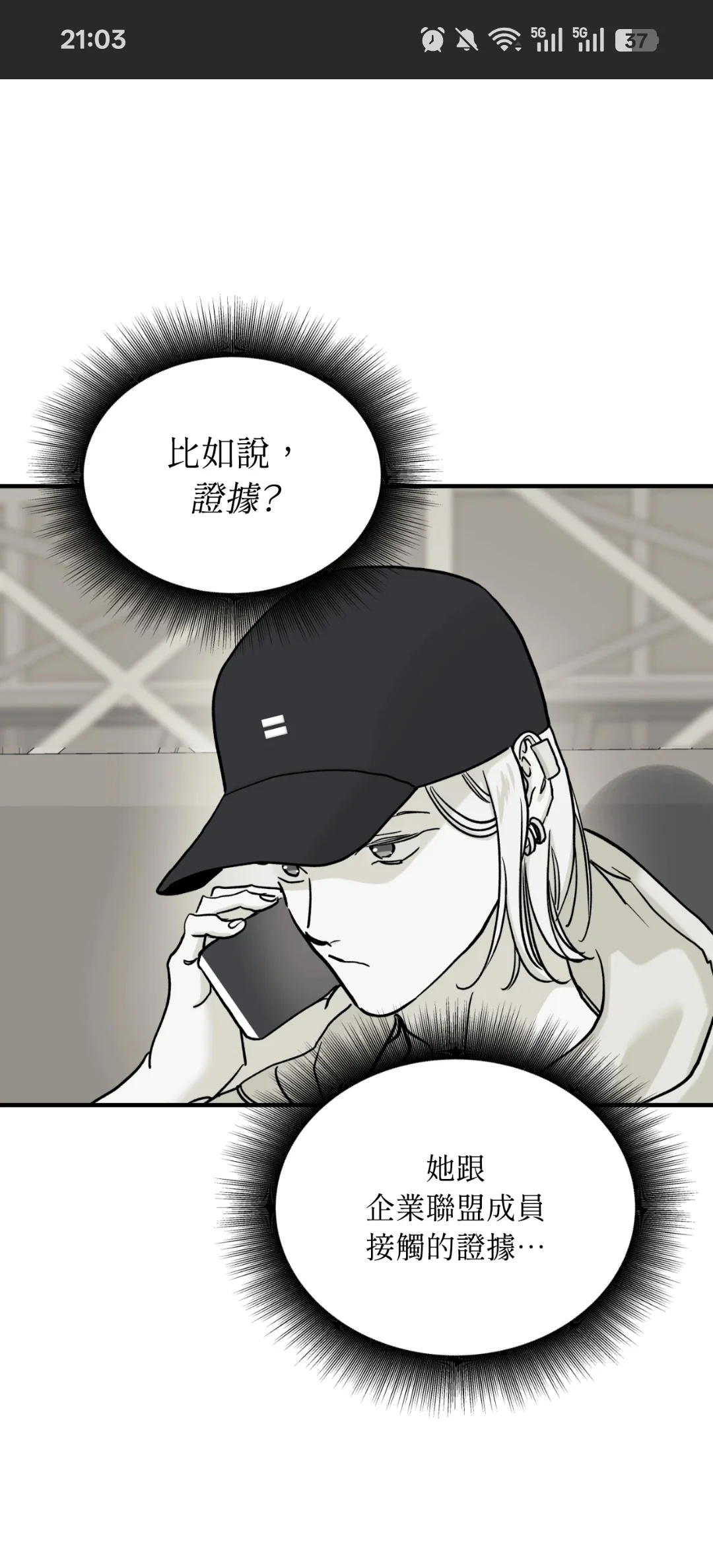 怎么就季结了啊啊啊？？？