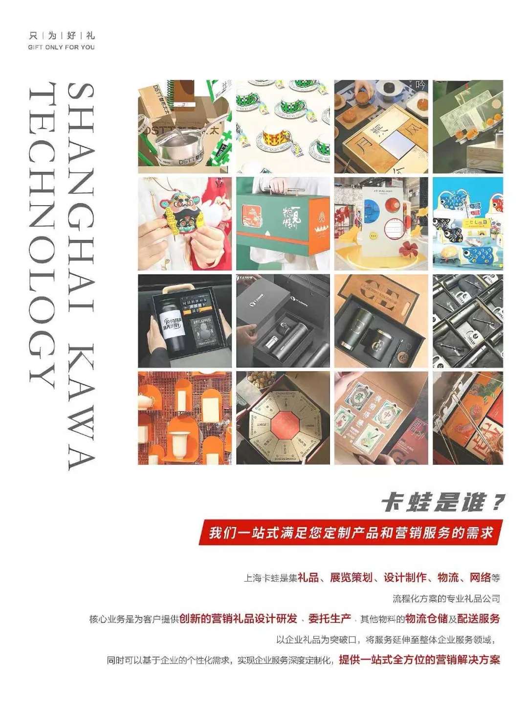 🏆奖杯定制 | 企业 “年度成长力” 高光镌刻