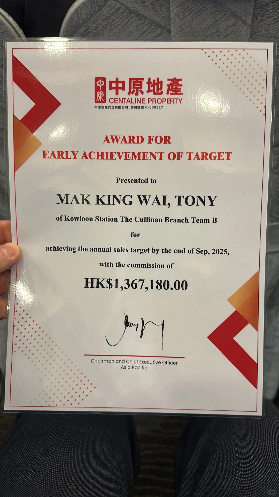 優先達標獎🏆😍🙌🏻