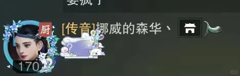 挪威的森林应该支付我改名卡的费用