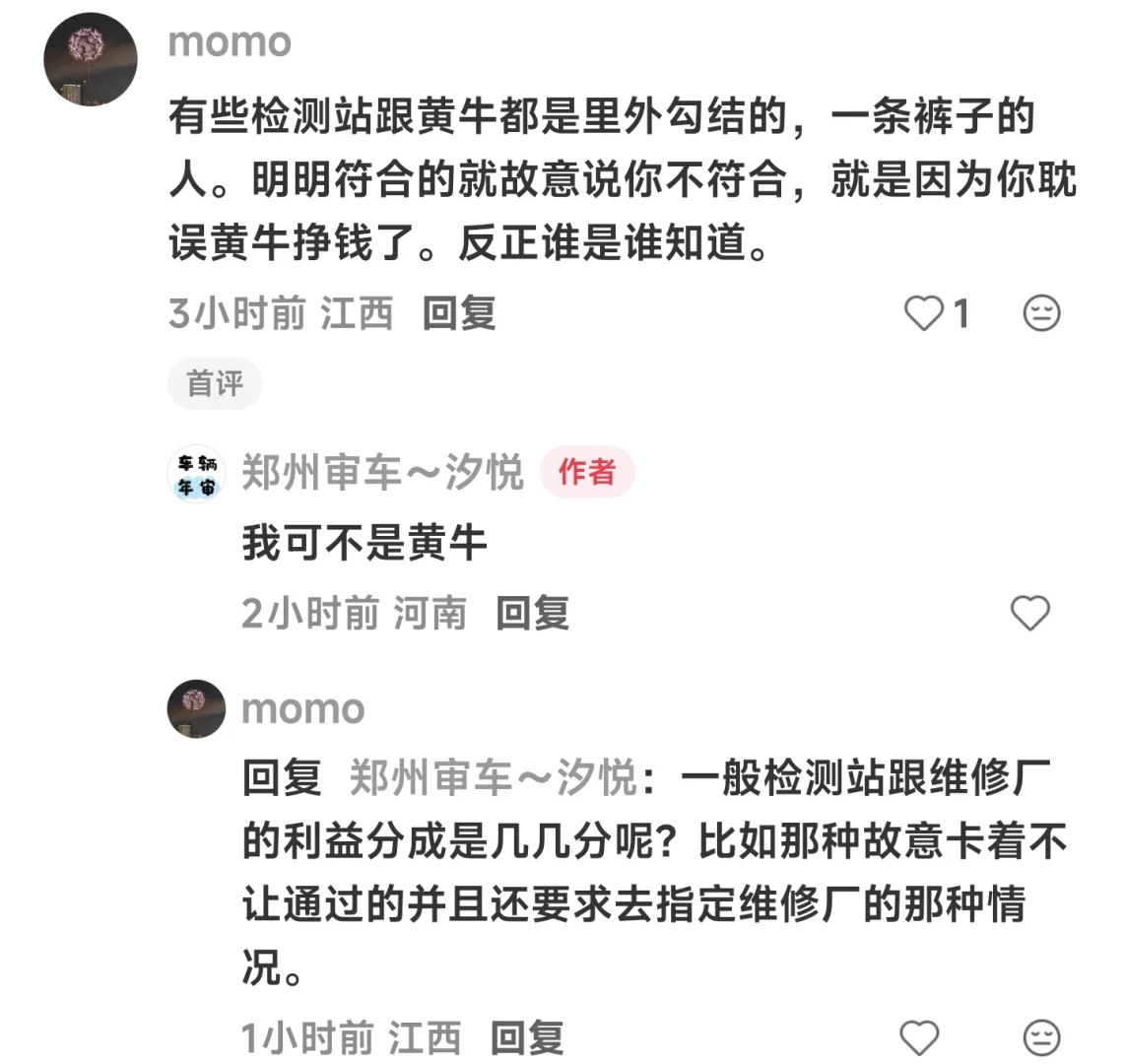 真丢人呐，丢死人了。