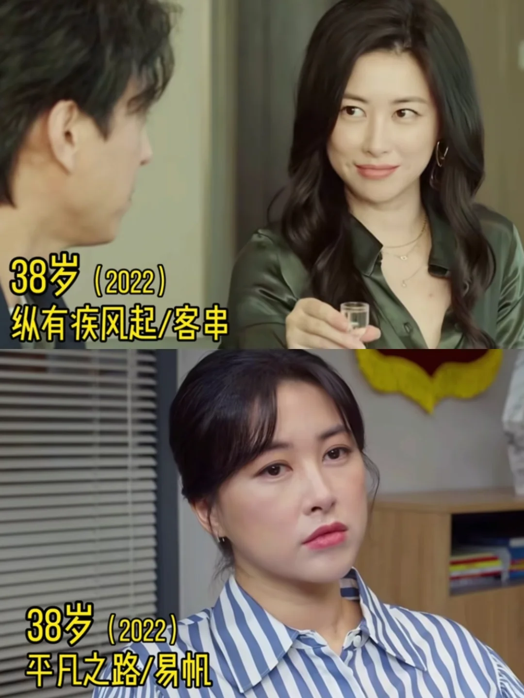 风情万种的女神朱珠，出道至今荧幕颜值变化