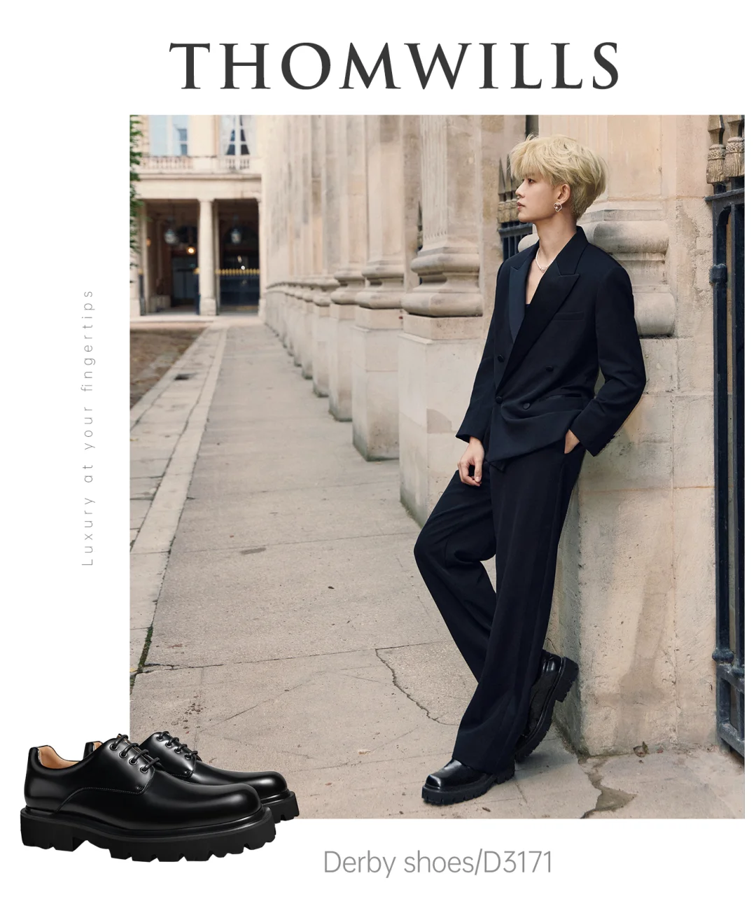 任嘉伦的造型 眼前一亮又一亮