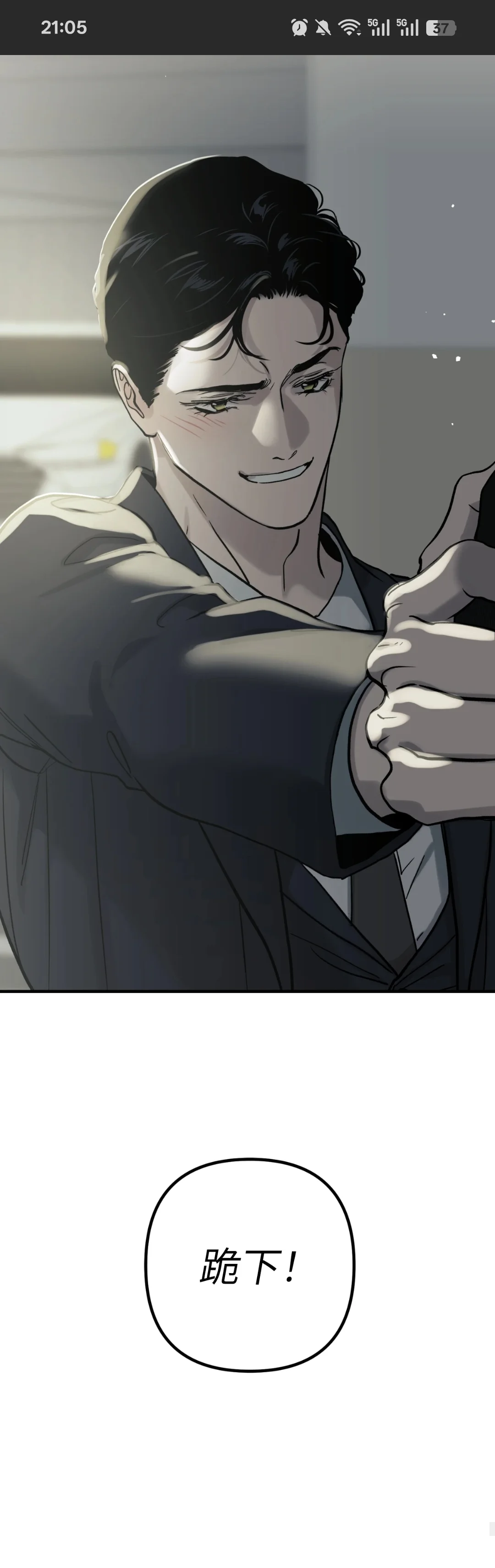 怎么就季结了啊啊啊？？？