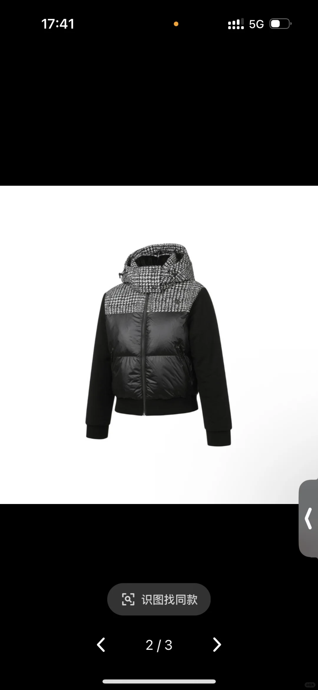 迪桑特这款有人买了不