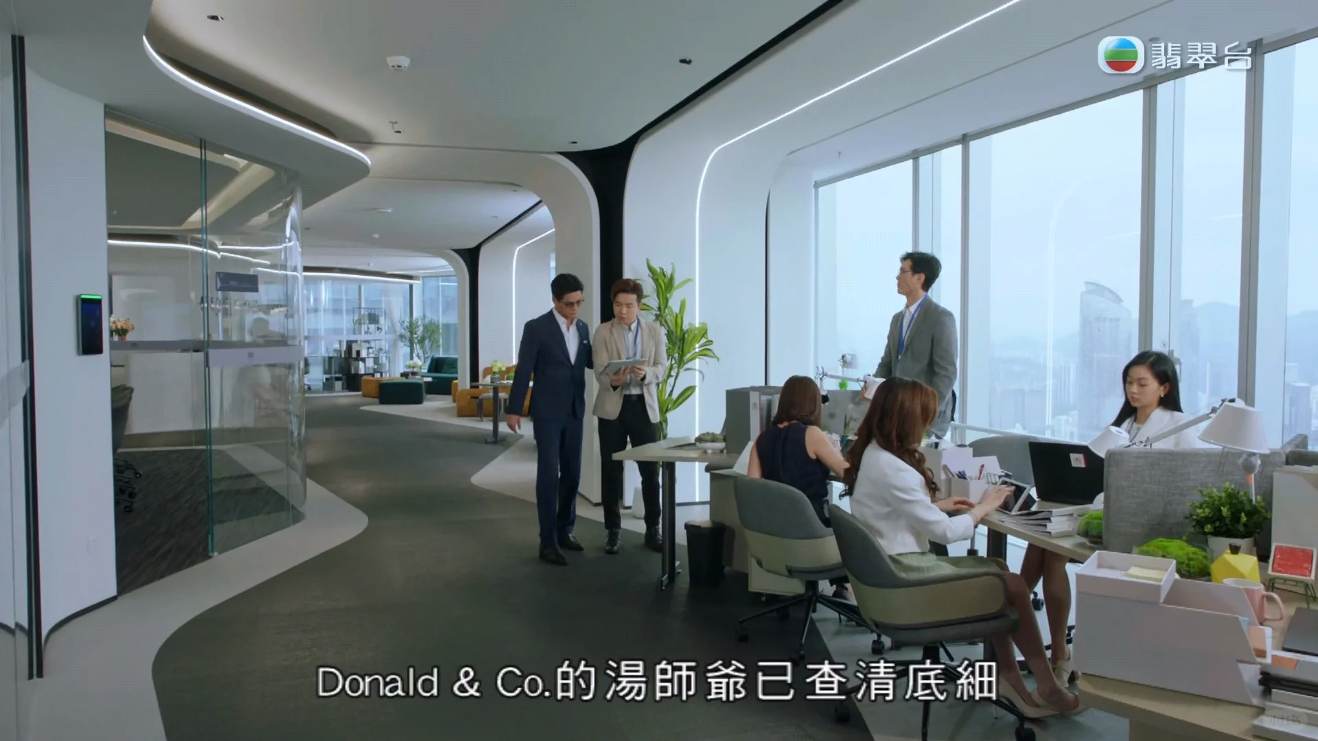 估唔到張強嘅事務所會再現金式森林