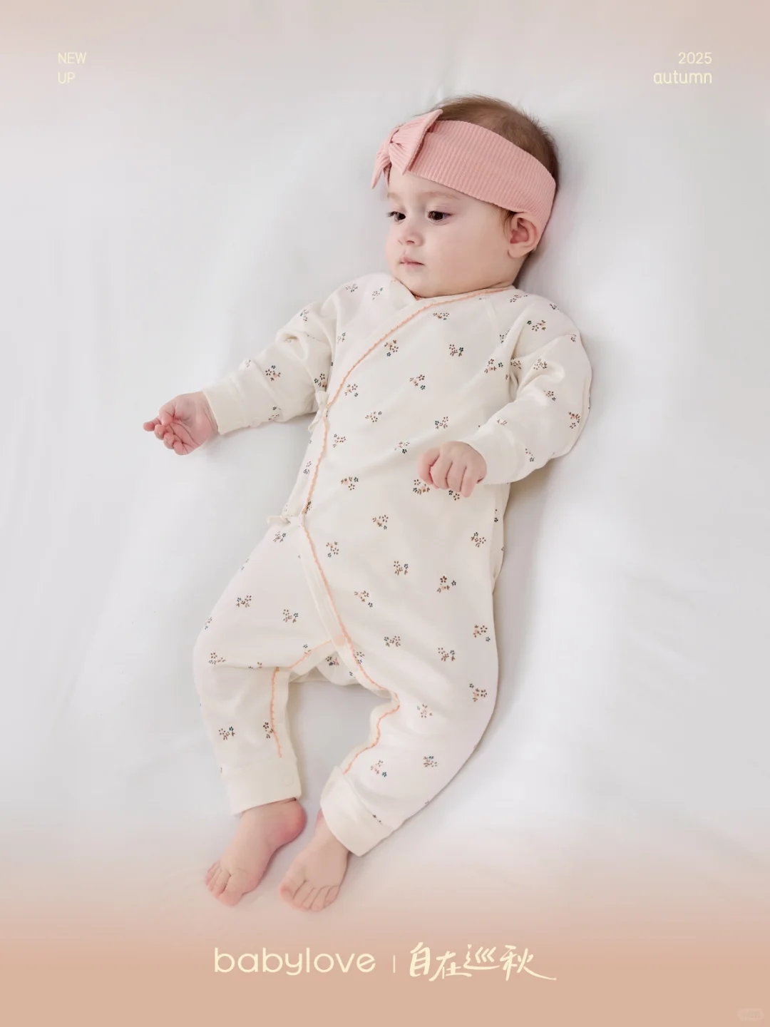 女宝秋季穿搭｜小月龄宝宝的温柔秋日🌸