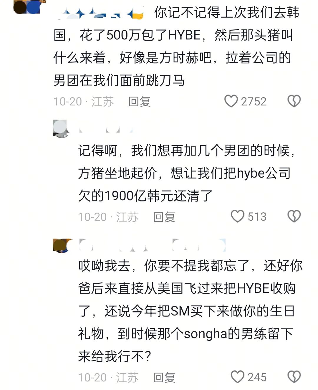 评论区玩抽象玩的不知天地为何物了