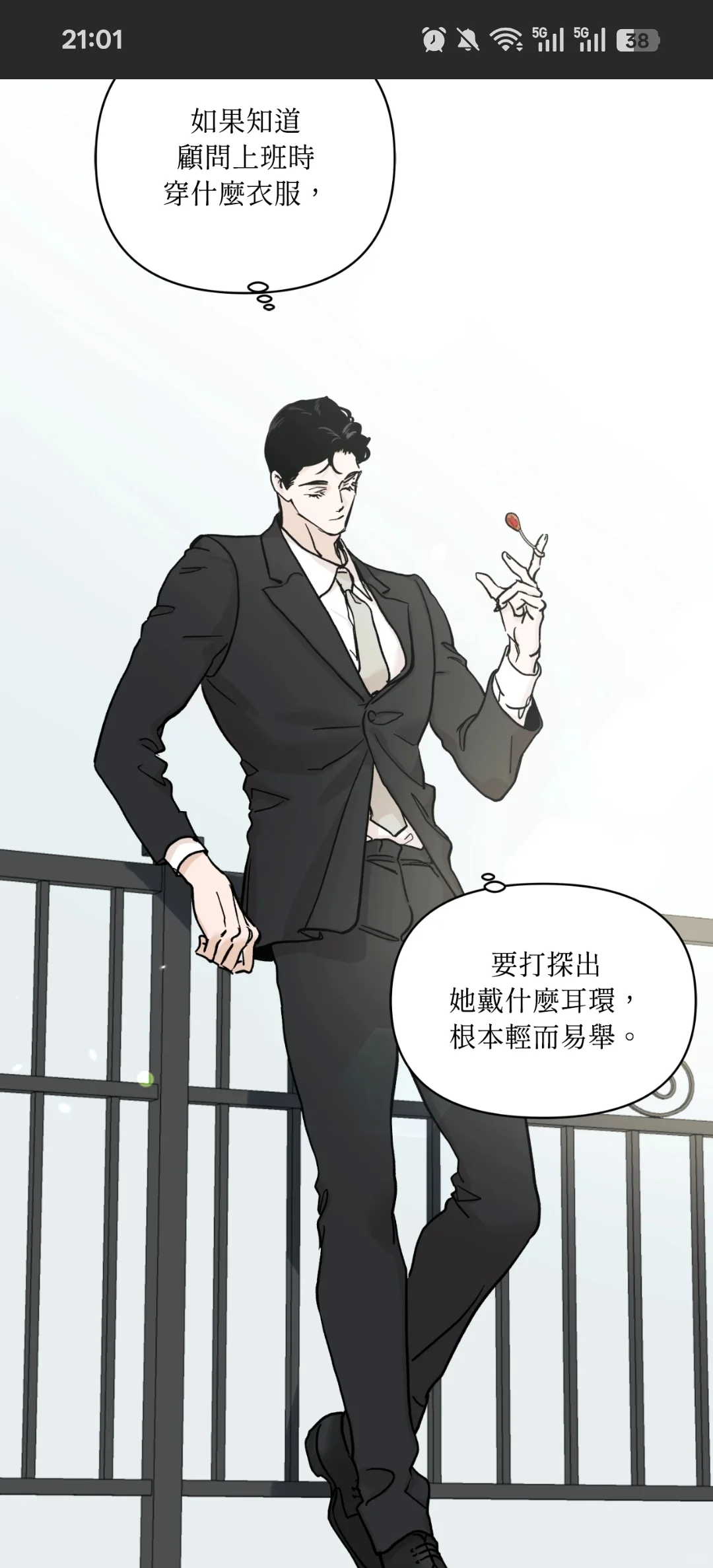 怎么就季结了啊啊啊？？？