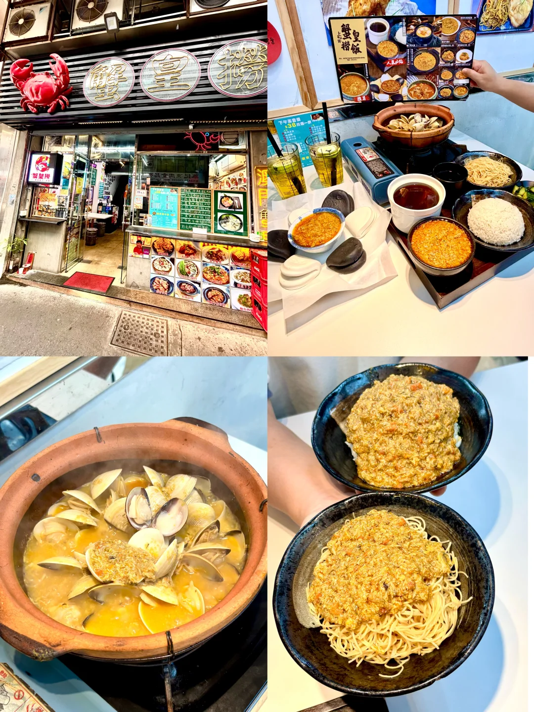 澳门现拆蟹黄盛宴 人均百元实现蟹香自由