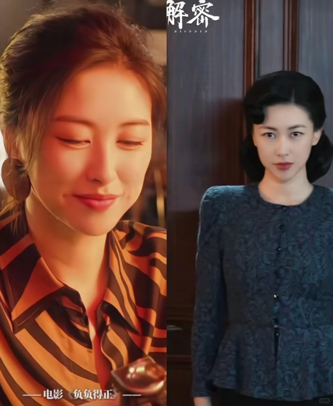 风情万种的女神朱珠，出道至今荧幕颜值变化