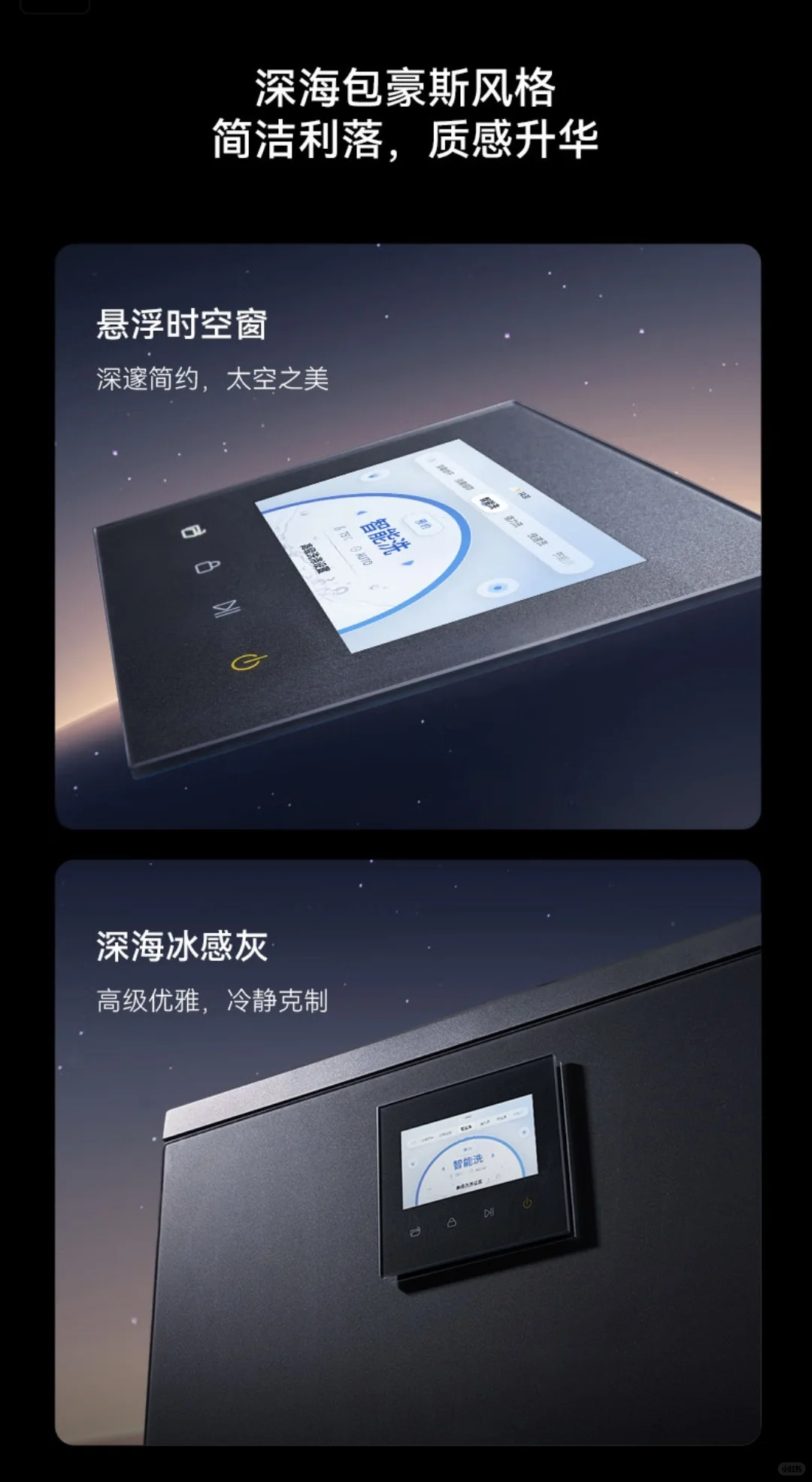 今天开始，你家的厨房C位被我占了