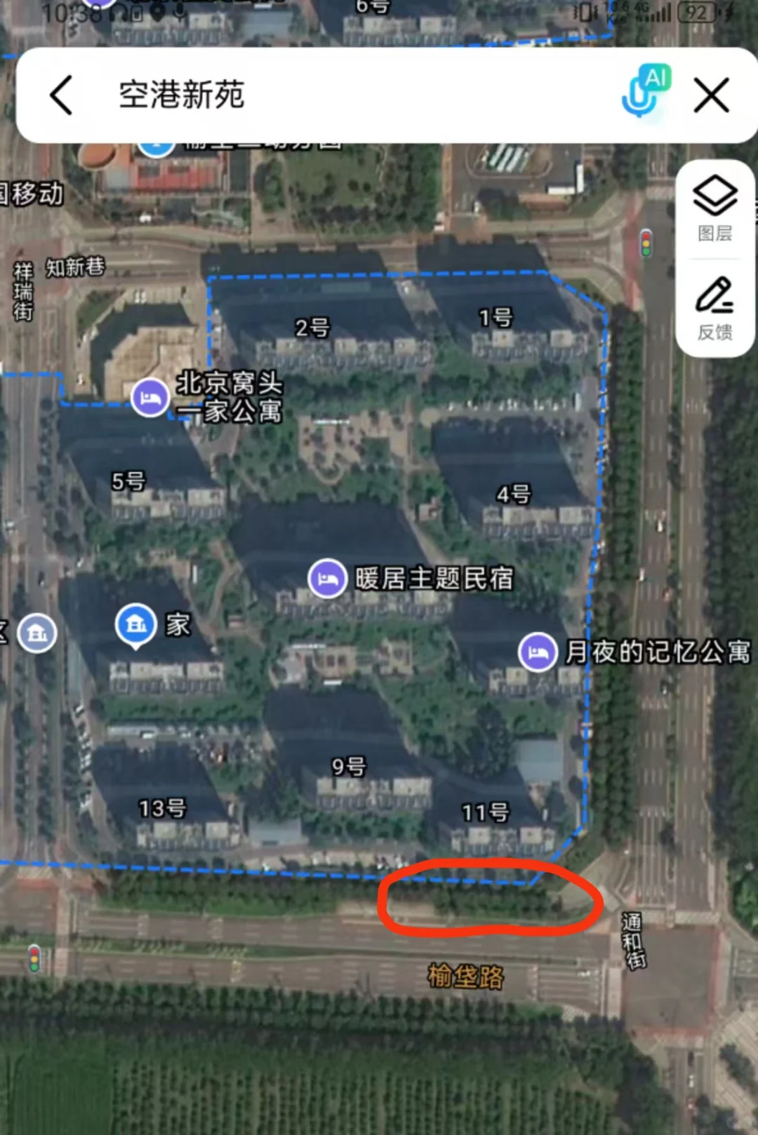 谁能帮忙拍个照