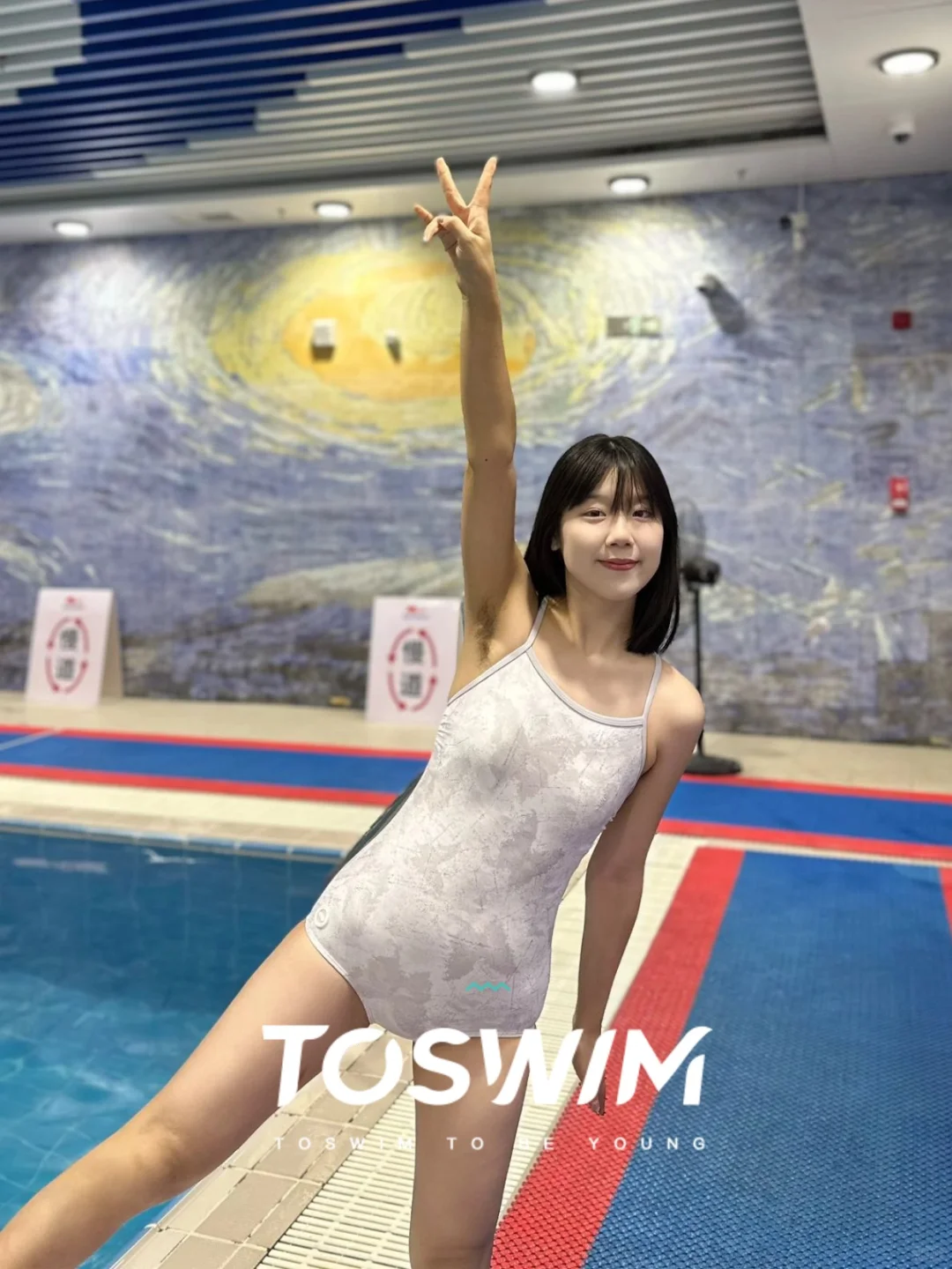 今日游泳fitcheck| 被教练夸泳衣超好看！