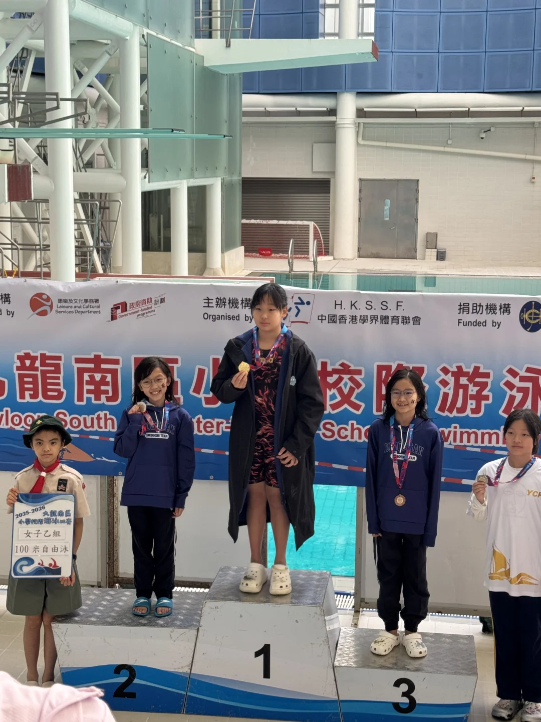 祝贺圣玛丽学校游泳比赛突破历史！