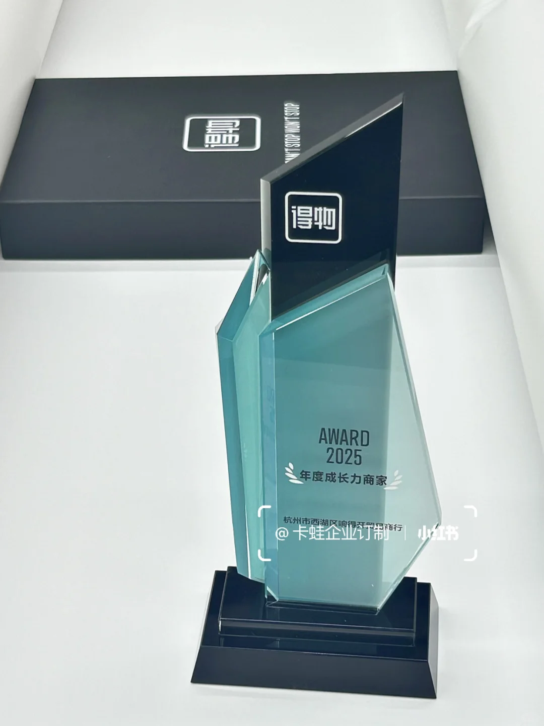 🏆奖杯定制 | 企业 “年度成长力” 高光镌刻